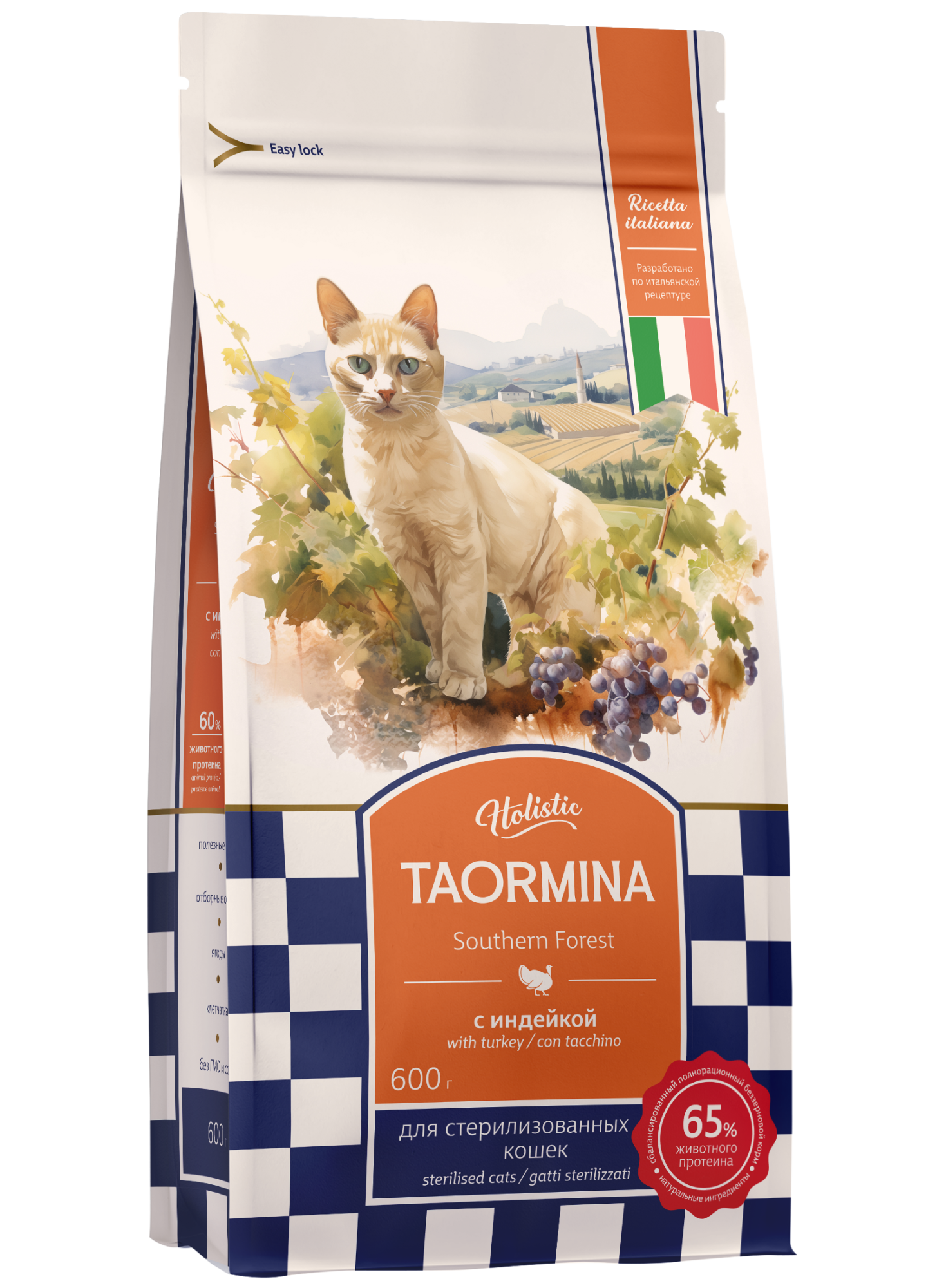 Taormina Сухой корм для стерилизованных кошек с индейкой 0,6 кг 4670236590581 4640201677012