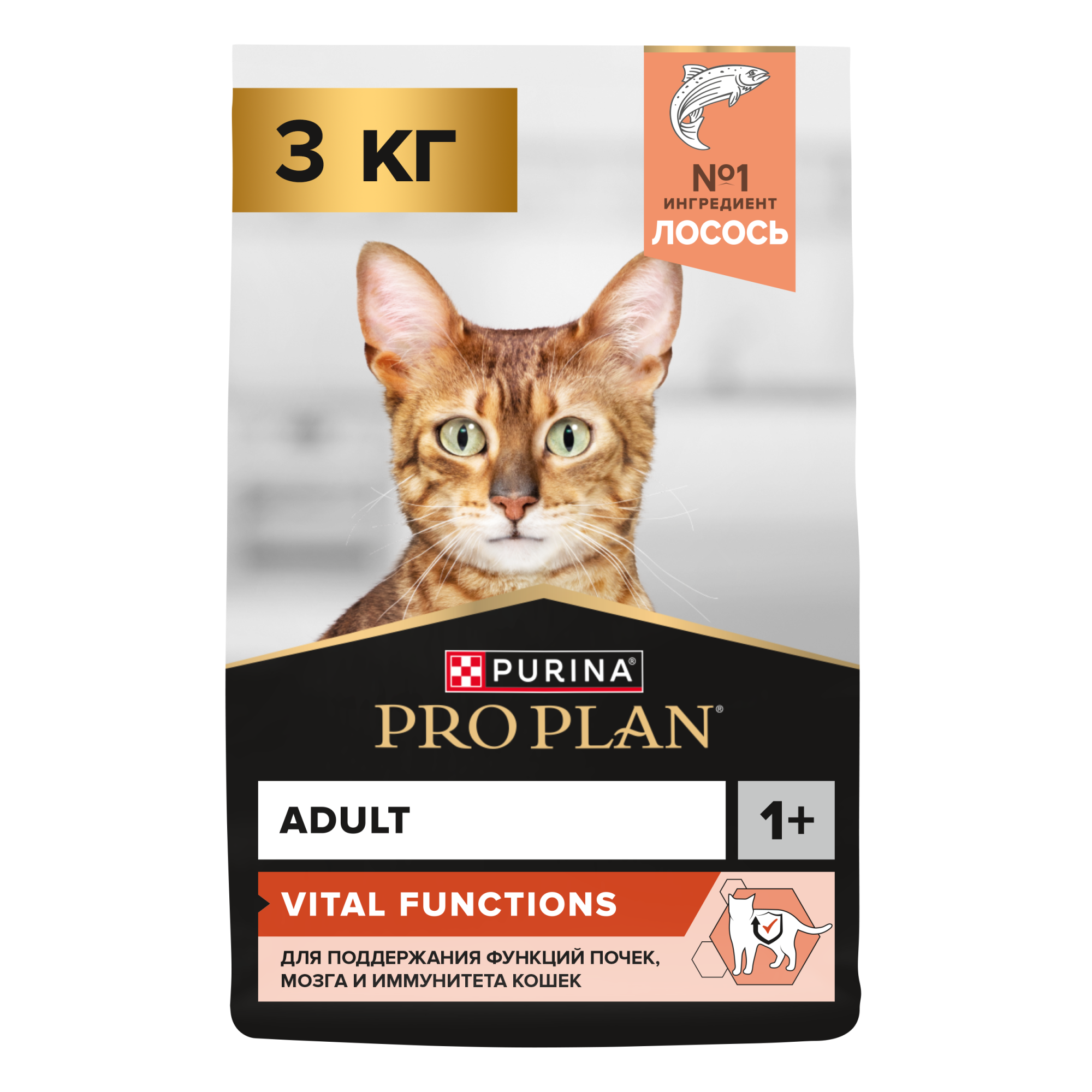 Сухой корм для кошек PRO PLAN для поддержания здоровья органов чувств с лососем, 3 кг 7613036508285