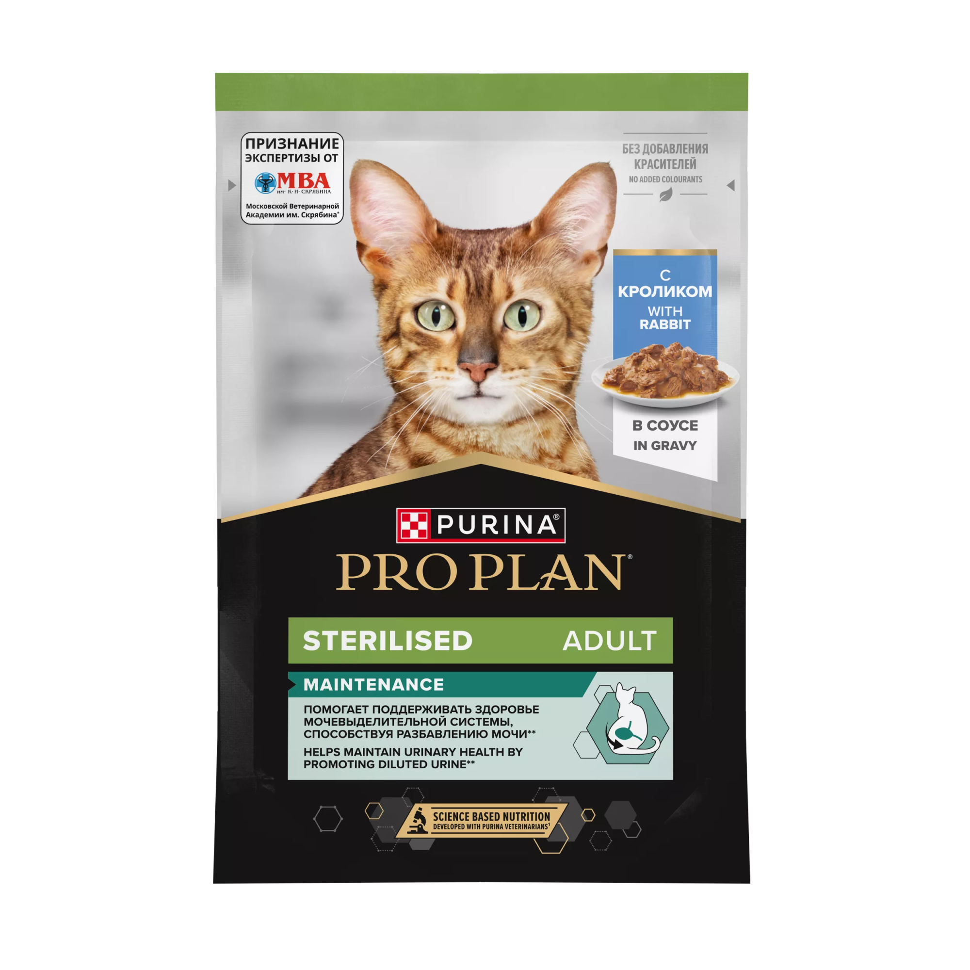 PROPLAN STERILISED Влажный корм для стерилизованных кошек, с кроликом в соусе, 85г