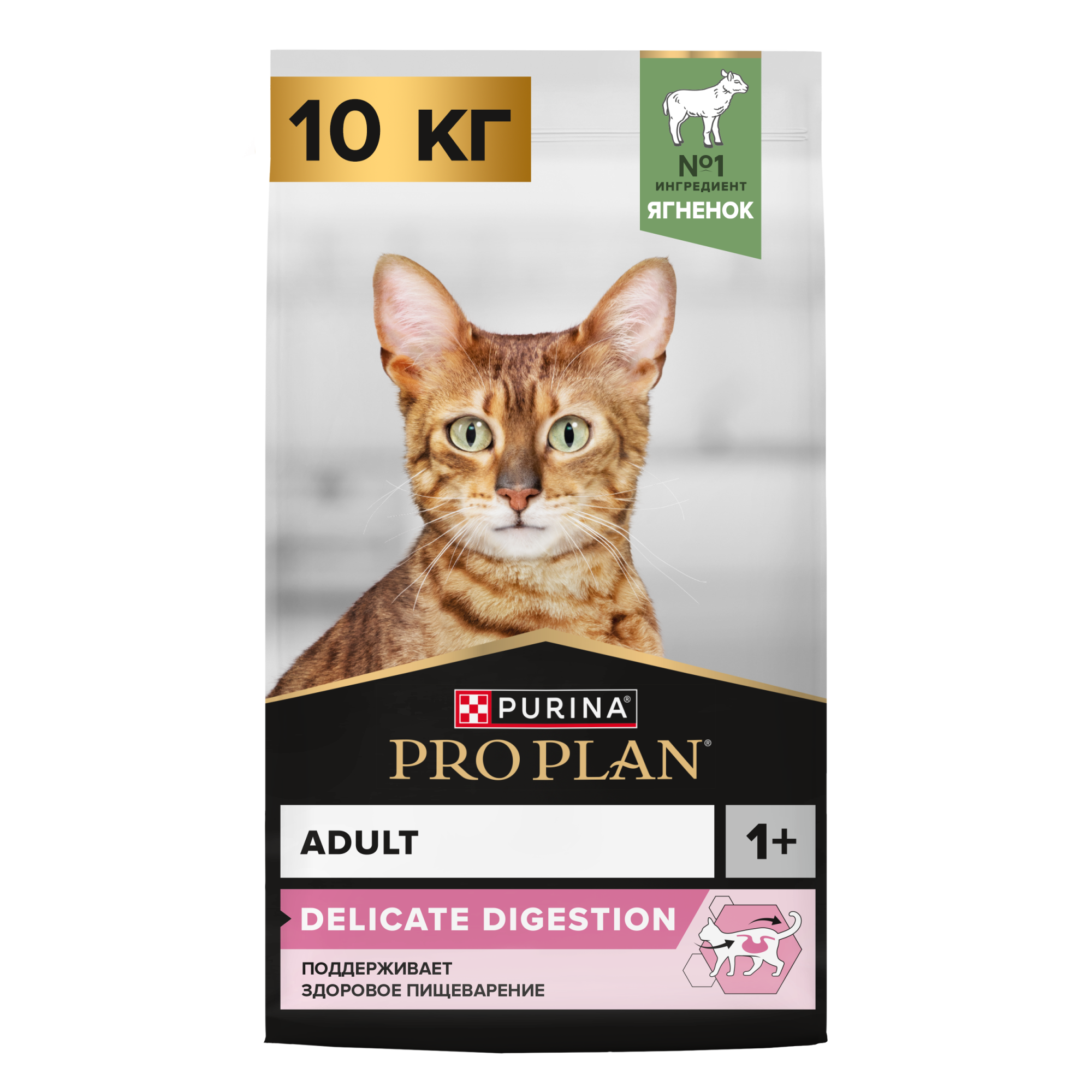 Сухой корм для кошек PRO PLAN при чувствительном пищеварении с ягненком, 10 кг 7613035846944