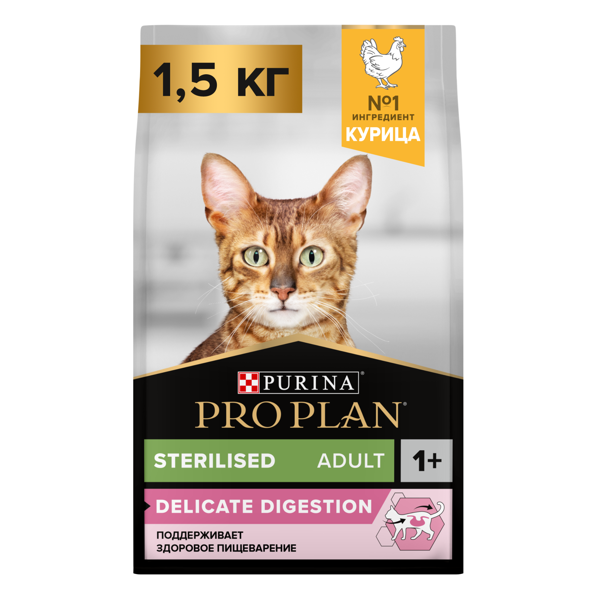 Сухой корм PRO PLAN для стерилизованных кошек с чувствительным пищеварением с курицей, 1,5кг