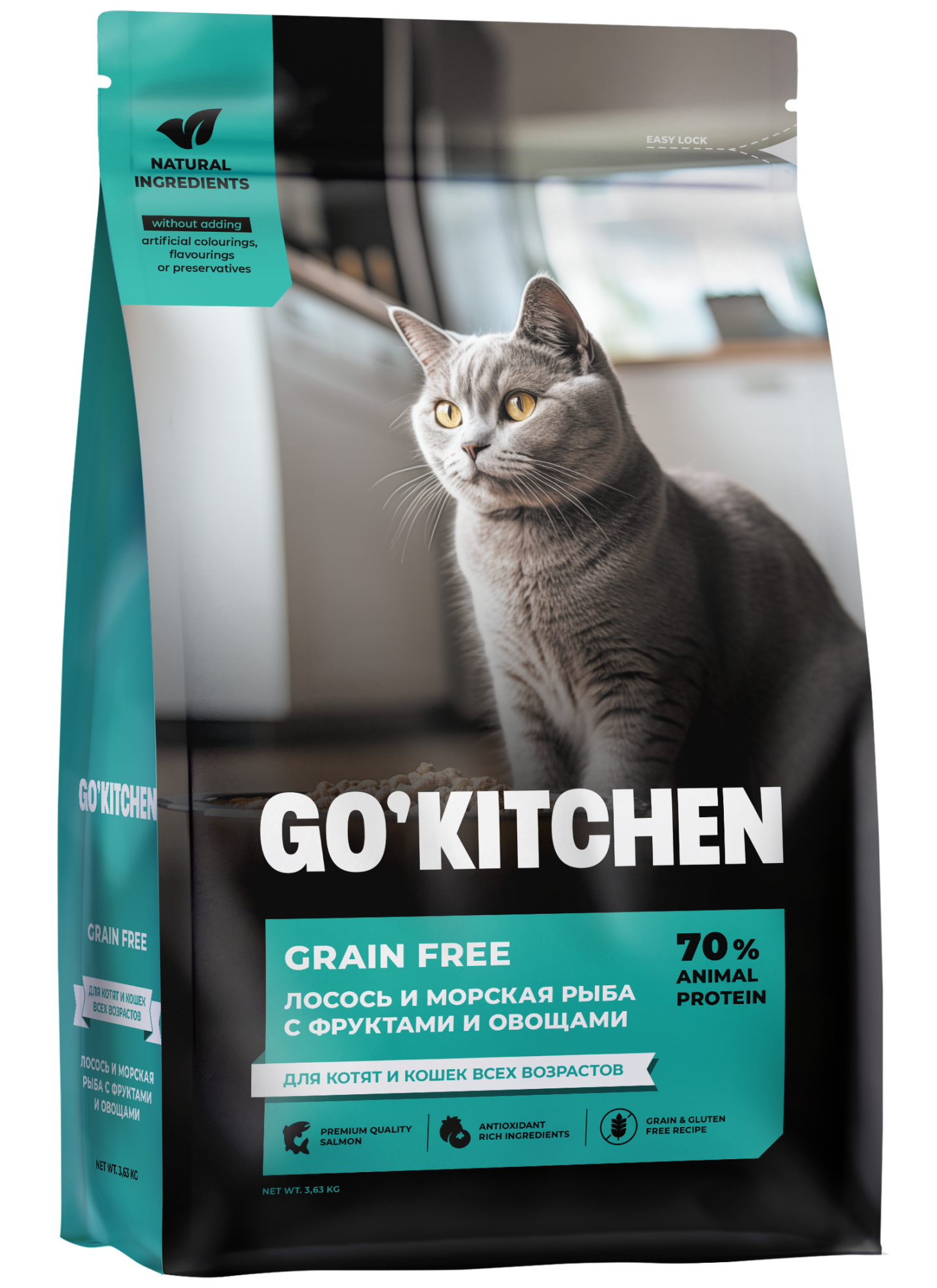 GO'KITCHEN Сухой беззерновой корм для кошек с морской рыбой 3,63 кг 4640201673656