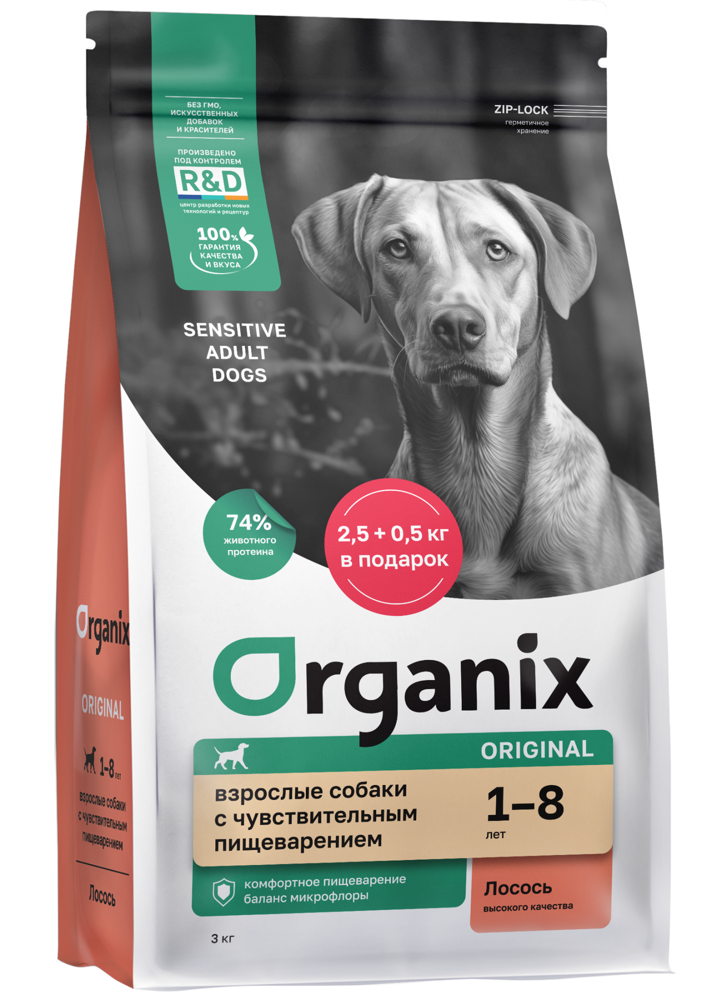 Organix Сухой корм Sensitive для собак с чув. пищеварением с лососем и фруктами 3 кг