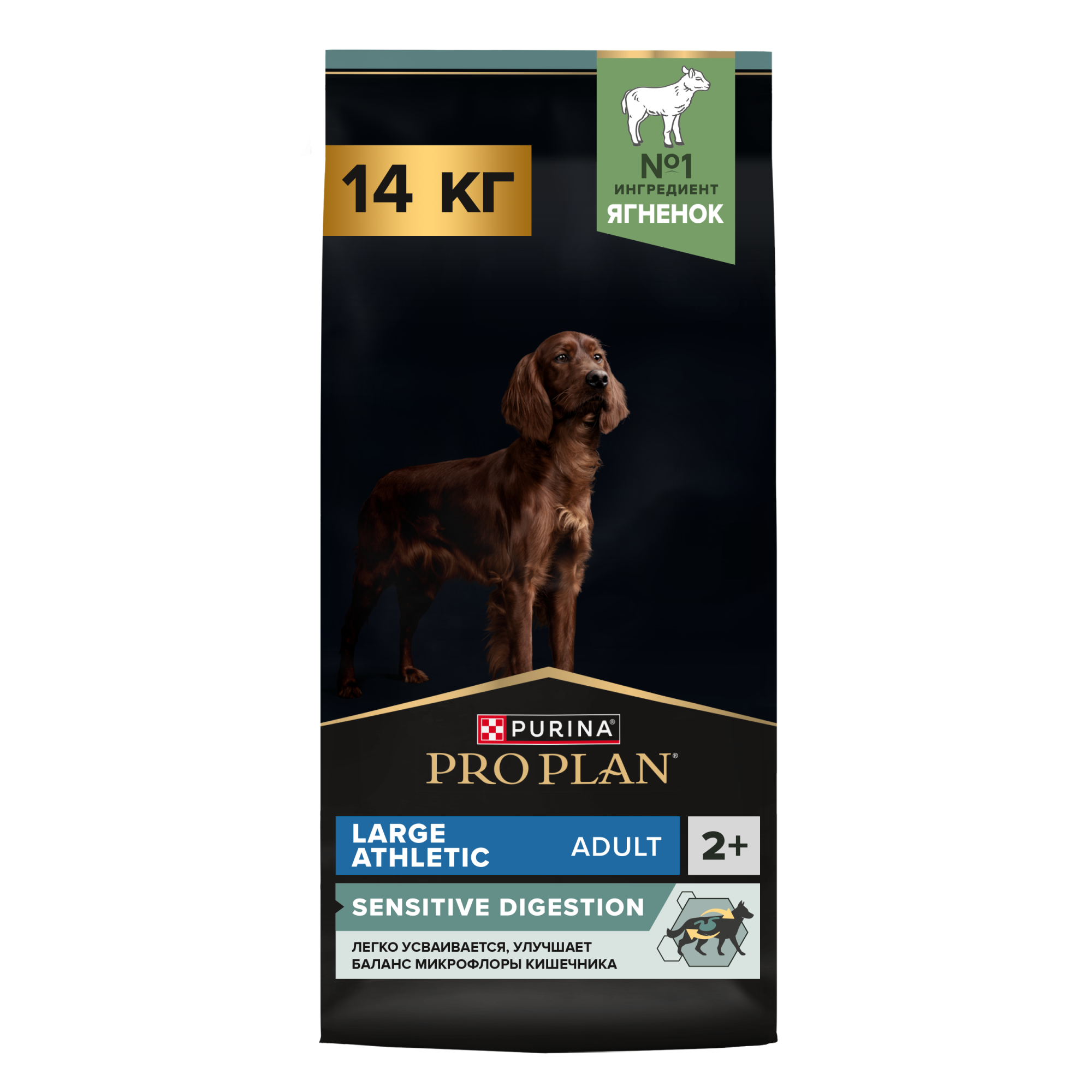 Сухой корм PRO PLAN SENSITIVE DIGESTION для взрослых собак крупных пород с атлетическим телосложением с чувствительным пищеварением с ягненком, 14 кг 2039427574748