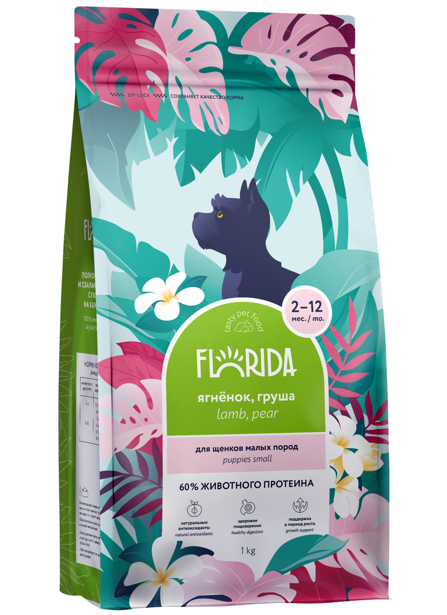 FLORIDA. Сухой корм для мелких щенков с ягненком 1 кг 4603763289529