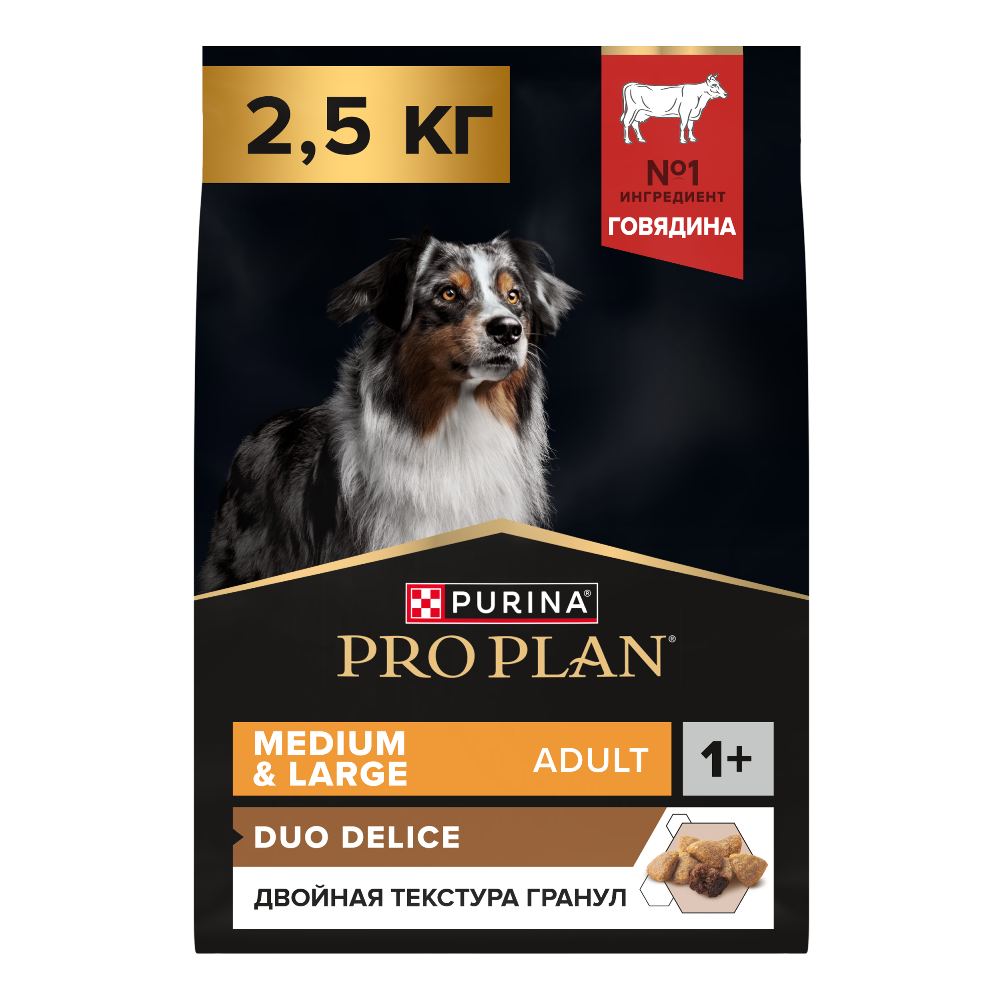 Сухой корм для собак PRO PLAN Duo Delice для средних и крупных пород с двойной текстурой гранул с говядиной, 2,5 кг 7613034083609
