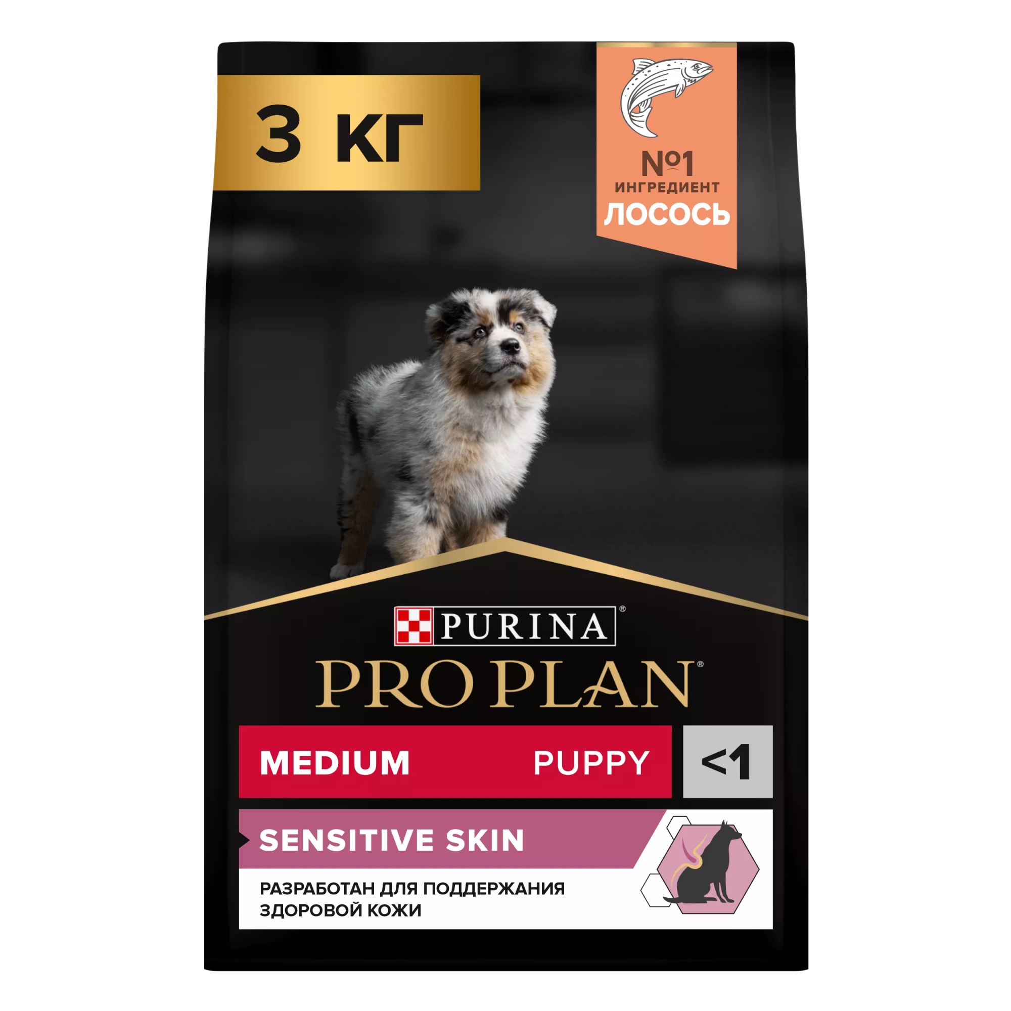 Сухой корм PRO PLAN SENSITIVE SKIN для щенков средних пород с чувствительной кожей с лососем, 3 кг
