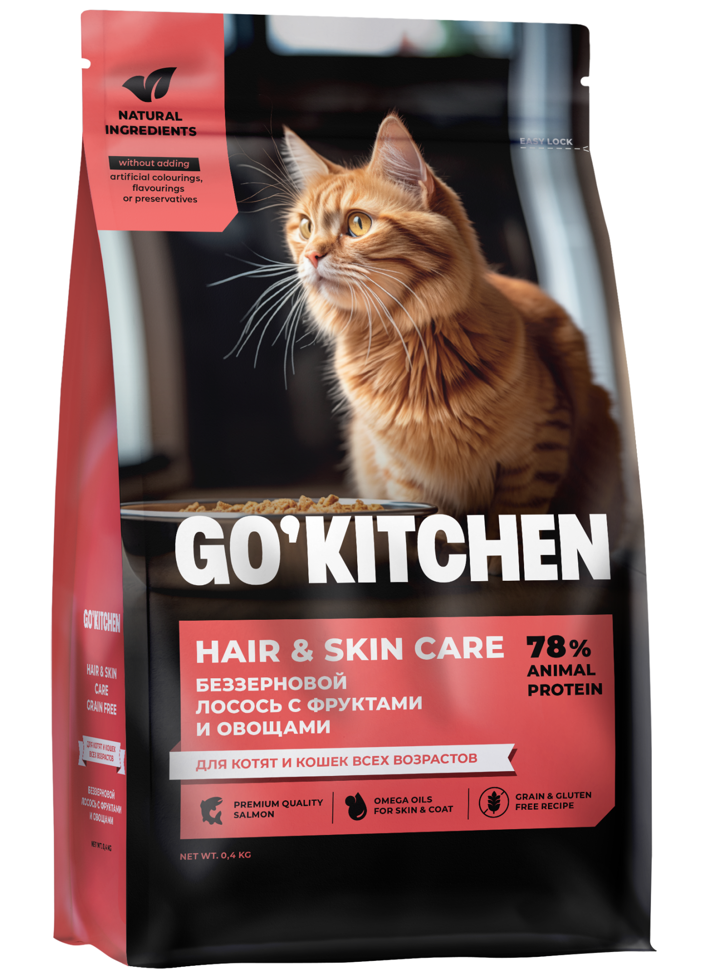 Go'Kitchen Сухой беззерновой корм для кошек лосось с фруктами 400гр
