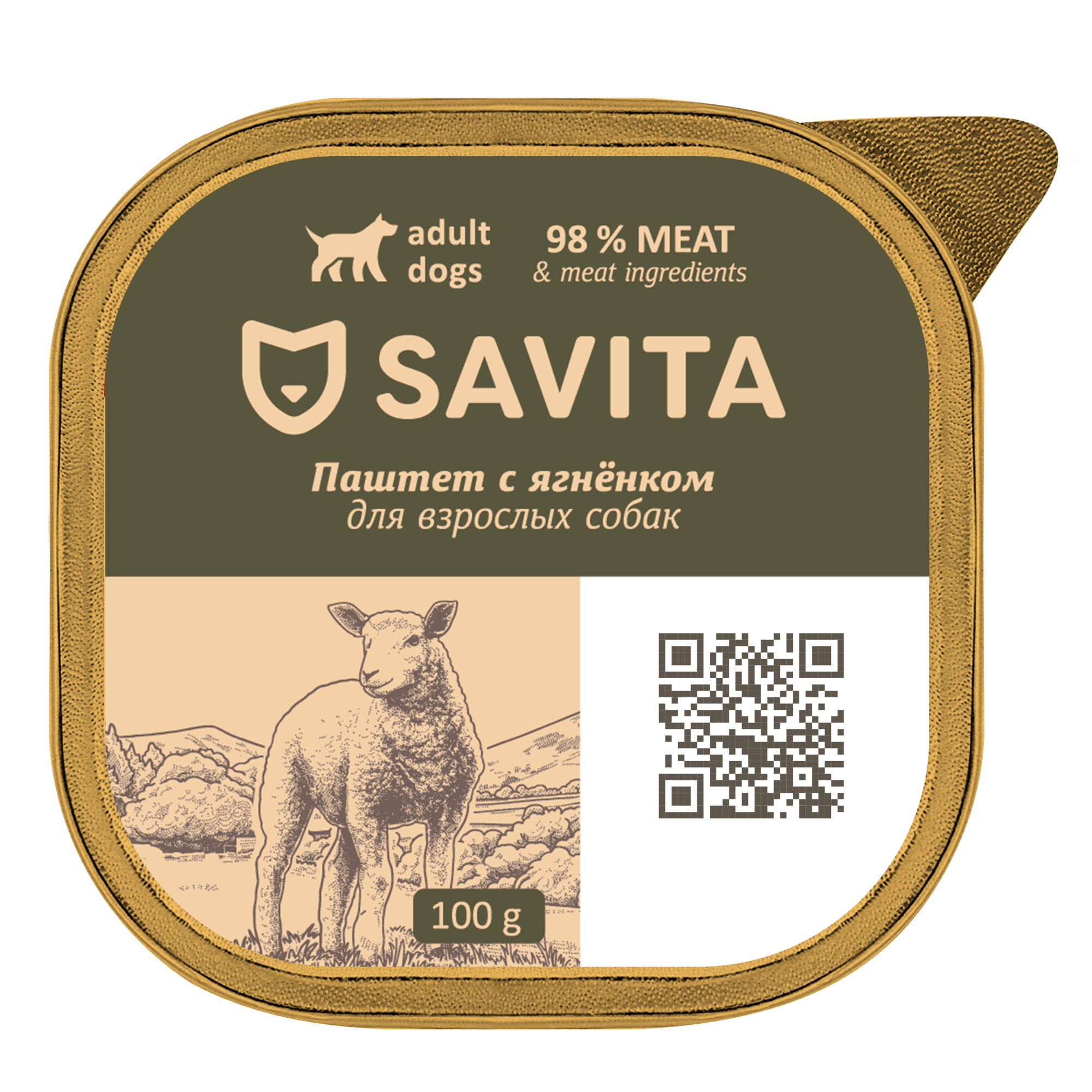 SAVITA Влажный корм для собак паштет с ягнёнком 100 гр - 1 шт