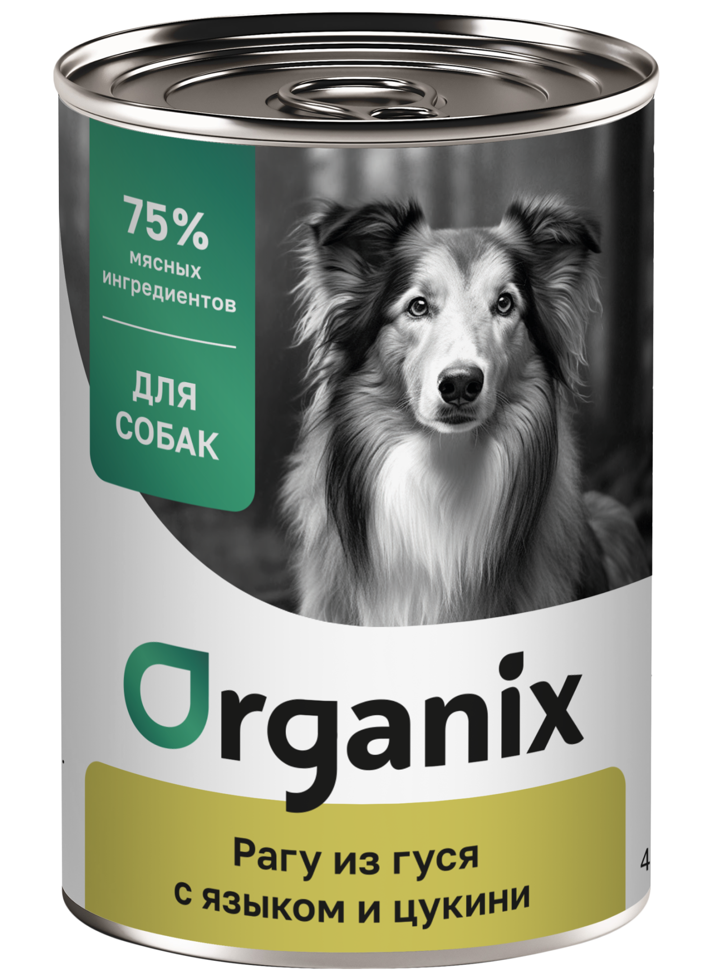 Organix Консервы для собак рагу из гуся с языком 1шт-400гр 4640201675391 4605166699912