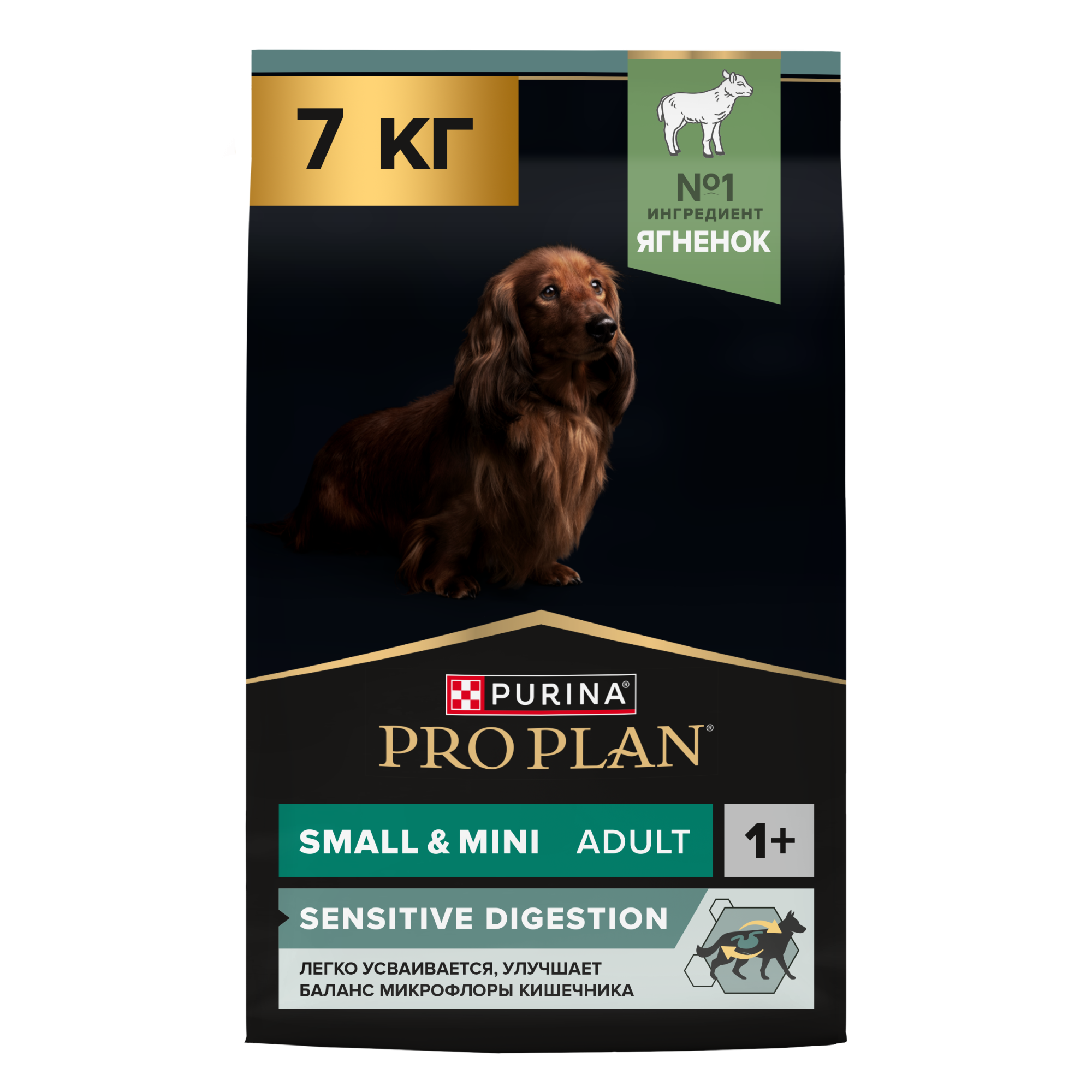 Сухой корм для собак мелких и карликовых пород PRO PLAN пород при чувствительном пищеварении с ягненком, 7кг 7613035227514