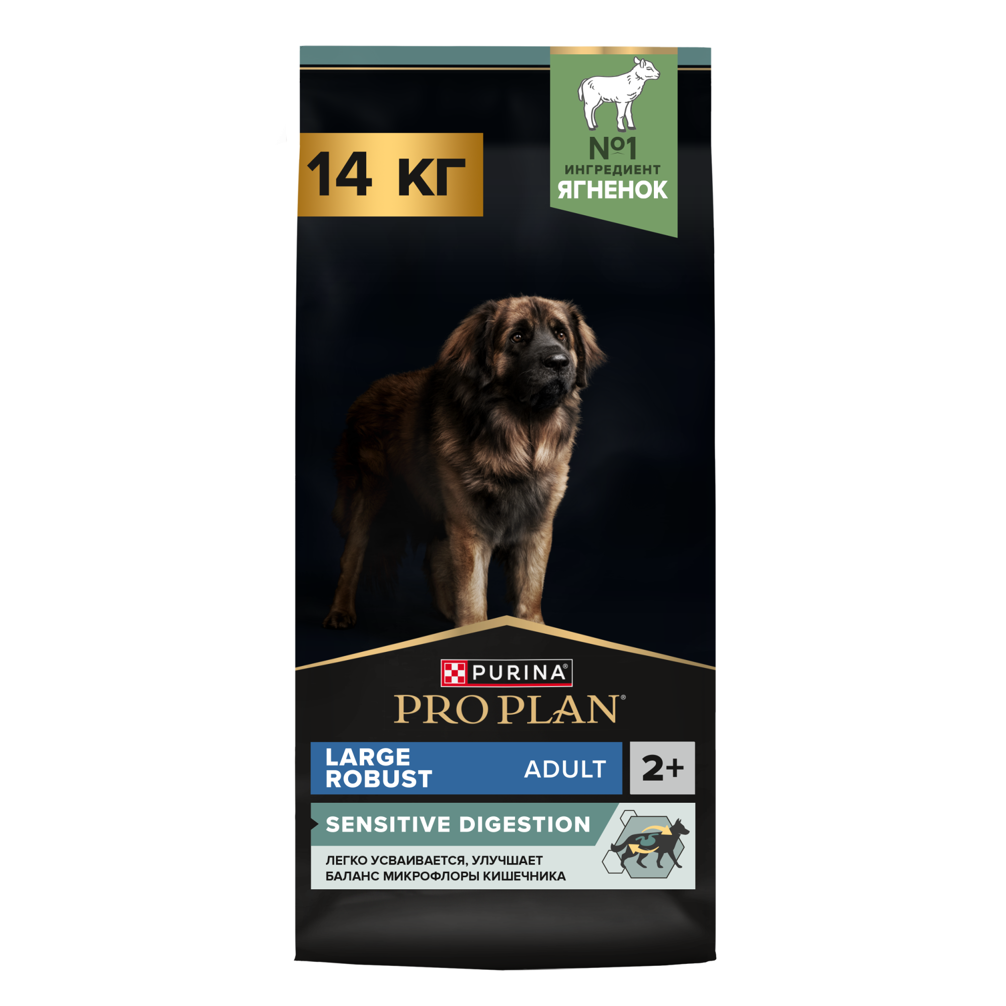 Сухой корм PRO PLAN SENSITIVE DIGESTION для взрослых собак крупных пород  с чувствительным пищеварением с ягненком, 14 кг 7613035417236