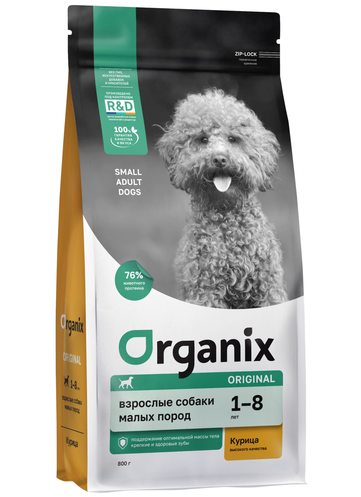 Organix Сухой корм для собак малых пород курица с фруктами 800 гр