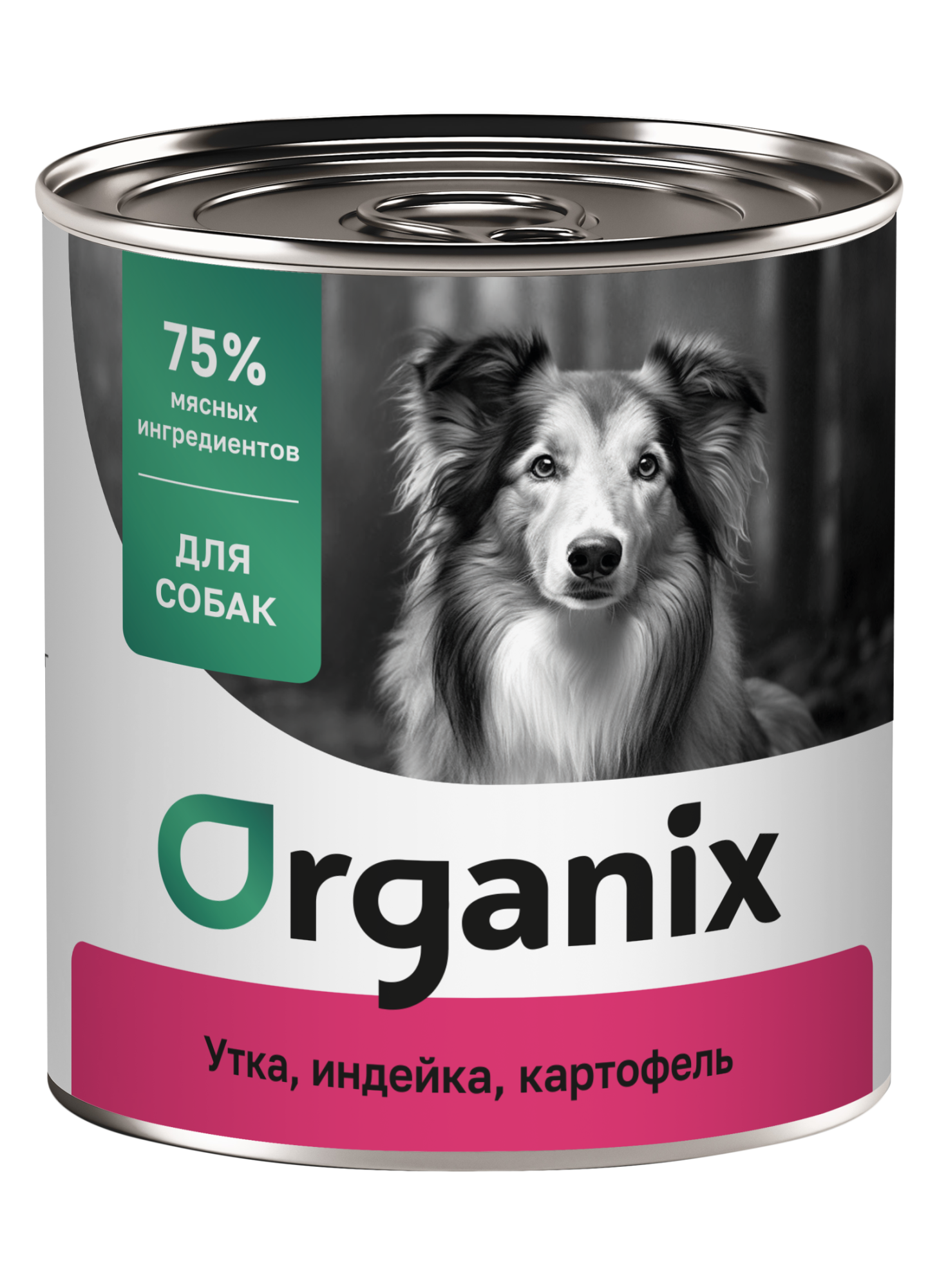 Organix Консервы для собак утка с индейкой 1шт-750гр 4640201676343 4601540361093