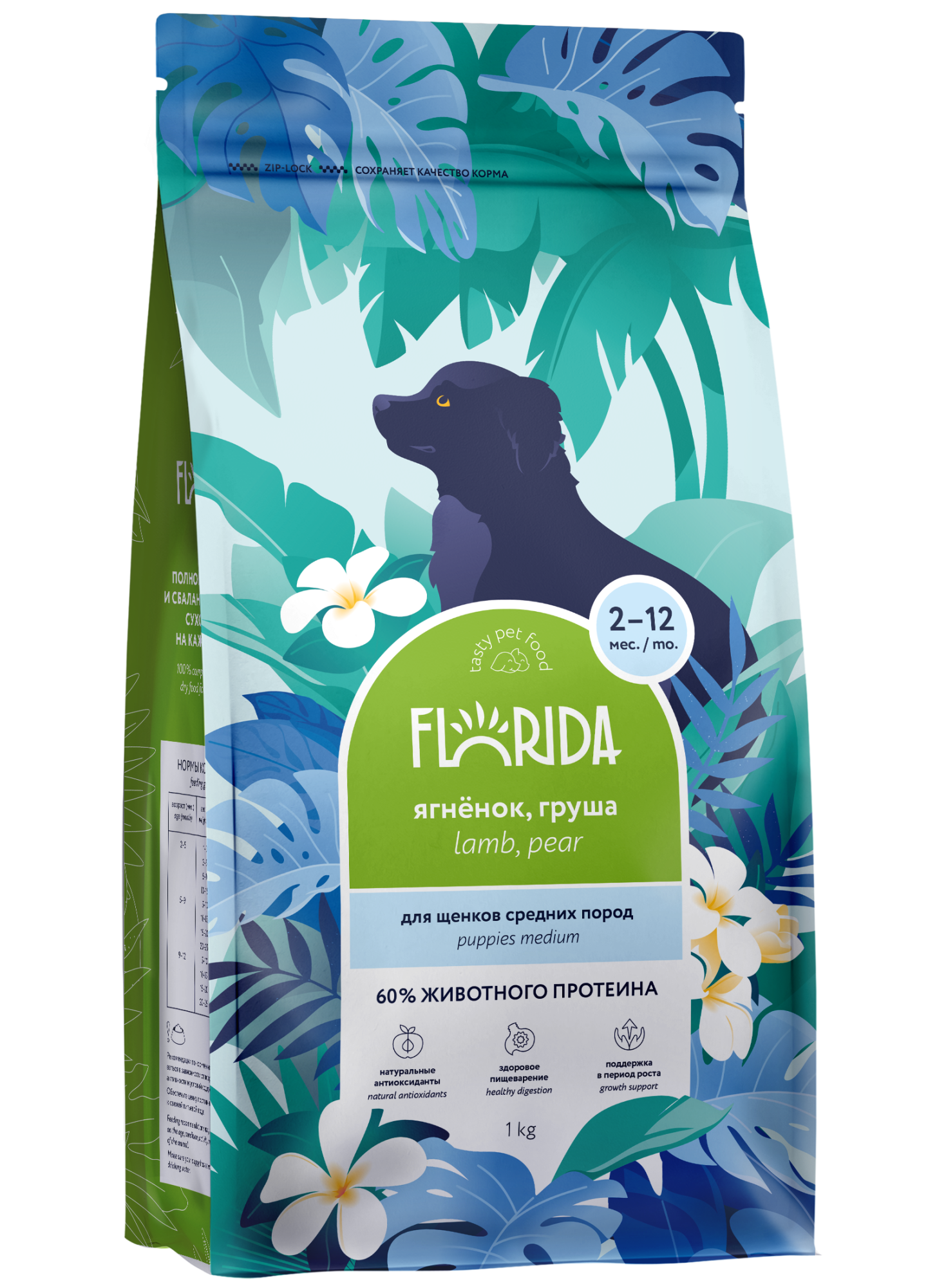 FLORIDA. Сухой корм для средних щенков с ягненком 1 кг 4603763289765