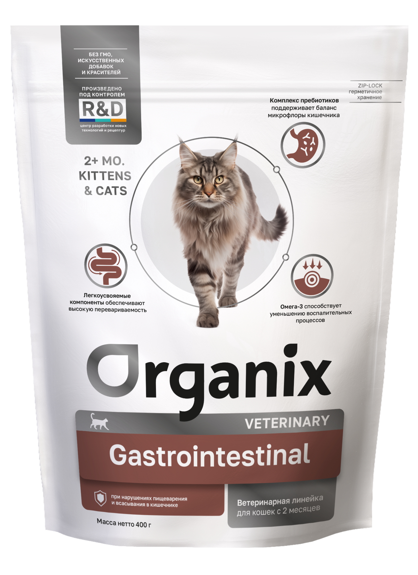 Organix Сухой корм для кошек GASTROINTESTINAL с курицей 0,4 кг