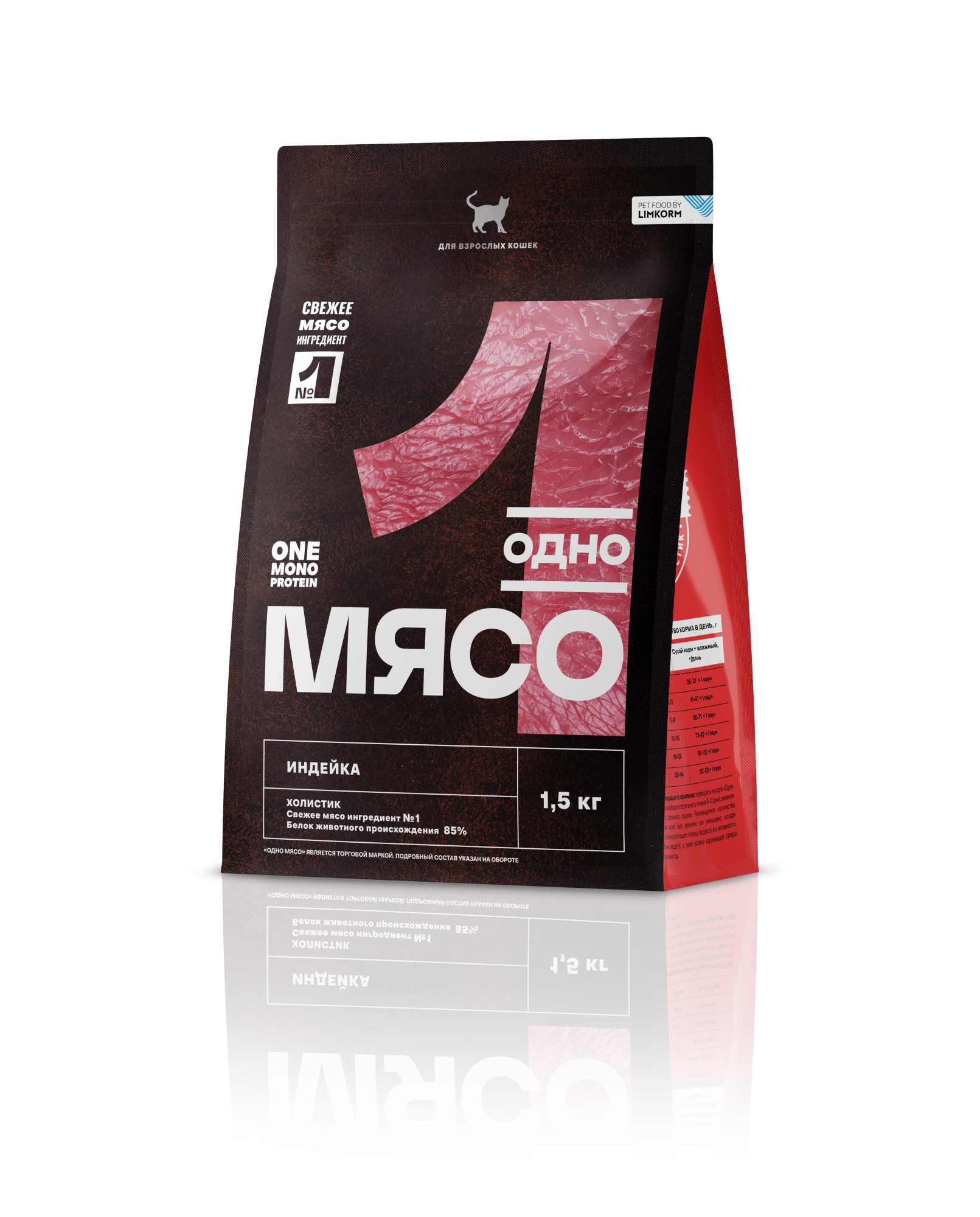 Одно Мясо сухой полнорационный корм для взрослых кошек с мясом индейки 1,5 кг