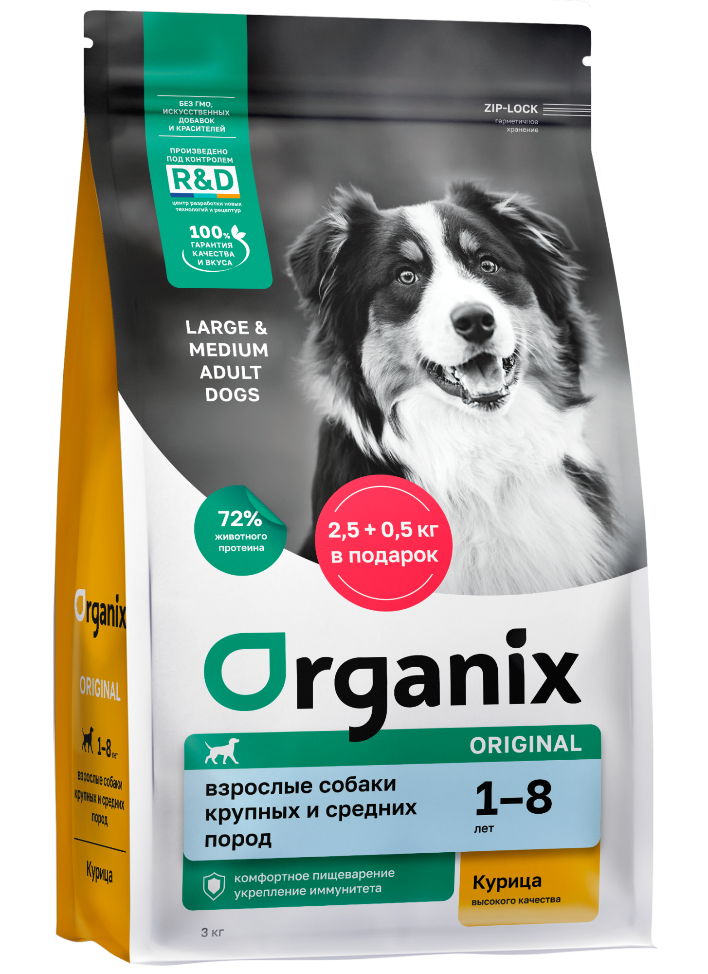 Organix Сухой корм для собак средних пород курица с фруктами 3 кг