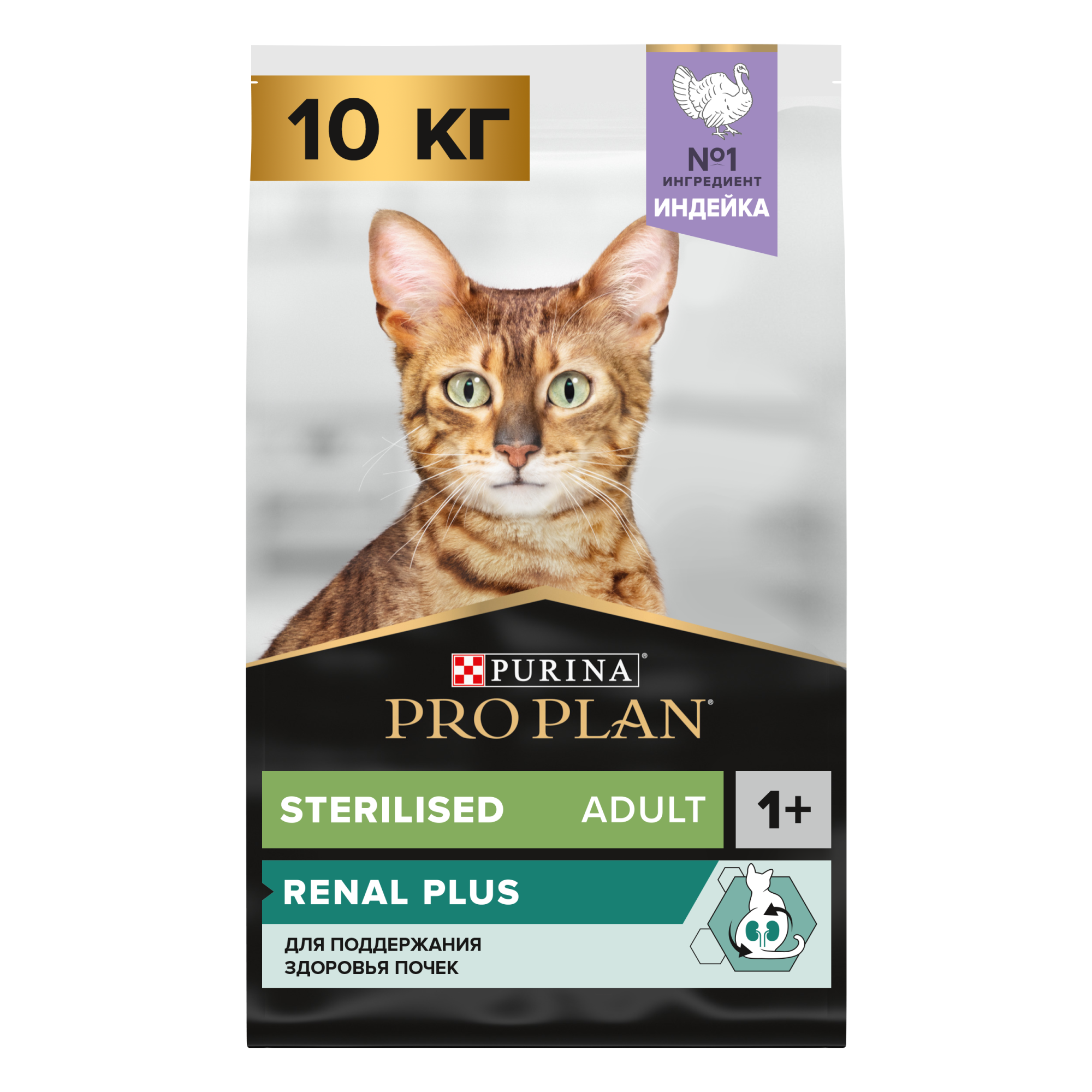 Сухой корм для кошек PRO PLAN для здоровья почек после стерилизации с индейкой, 10 кг 7613033566547