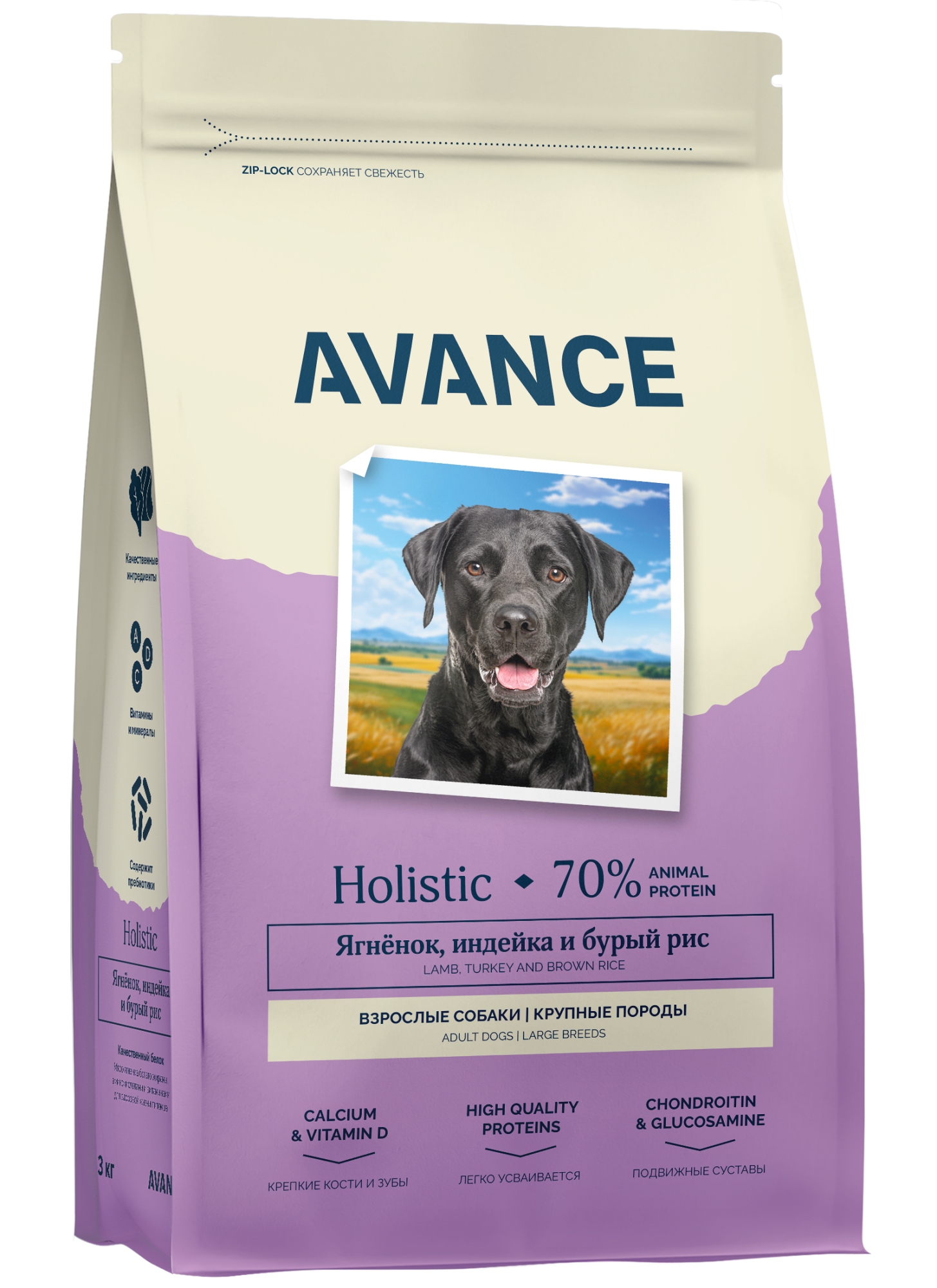 Avance Cухой корм для крупных собак с ягненком и индейкой 3 кг