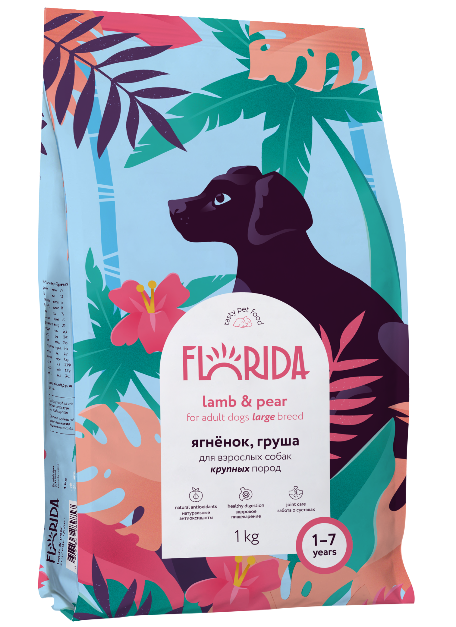 Florida Сухой корм для собак крупных пород с ягнёнком 1 кг 4603763289857