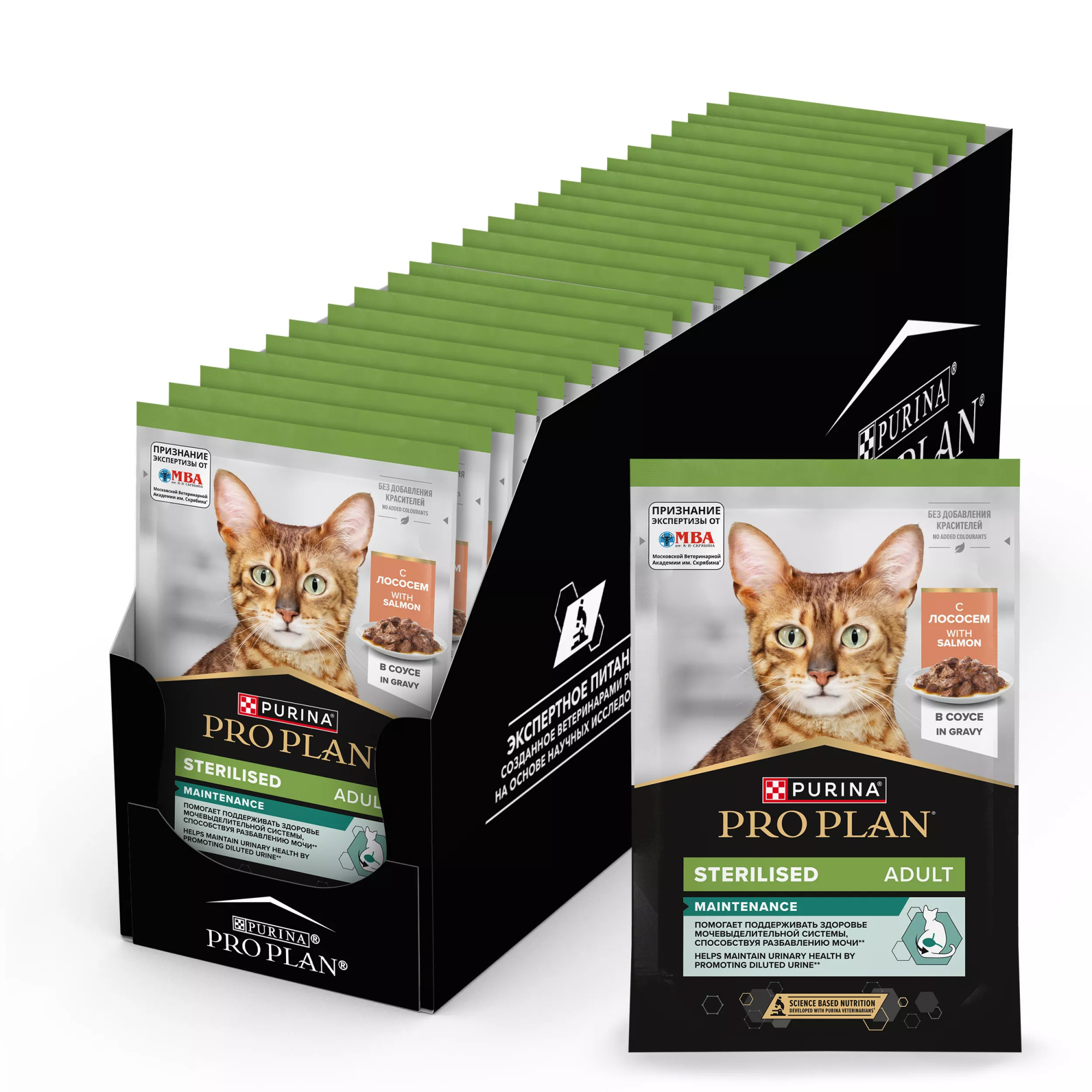 Влажный корм "ProPlan" (Проплан) для стерилизованных кошек с лососем в соусе 85г-26шт