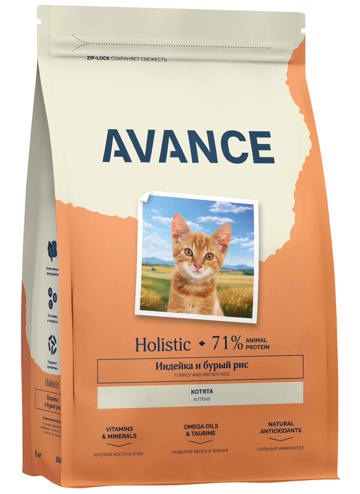 AVANCE Сухой корм для котят с индейкой 5 кг