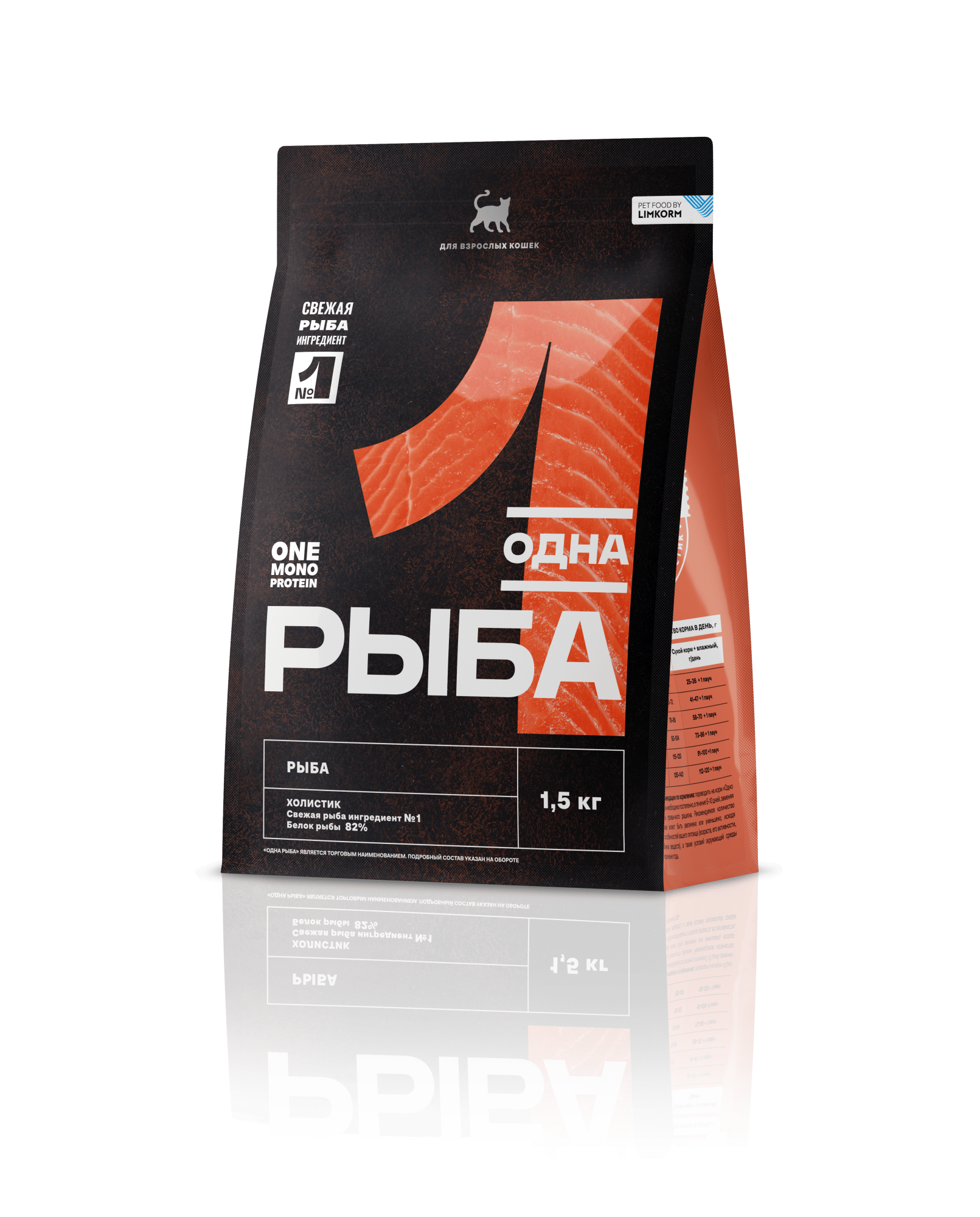 Одно Мясо сухой полнорационный корм для взрослых кошек с рыбой 1,5 кг