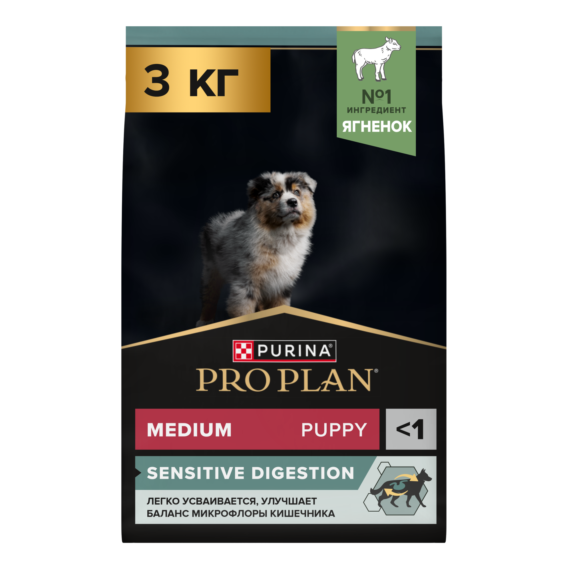 Сухой корм для щенков средних пород PRO PLAN при чувствительном пищеварении с ягненком, 3 кг 7613035214811