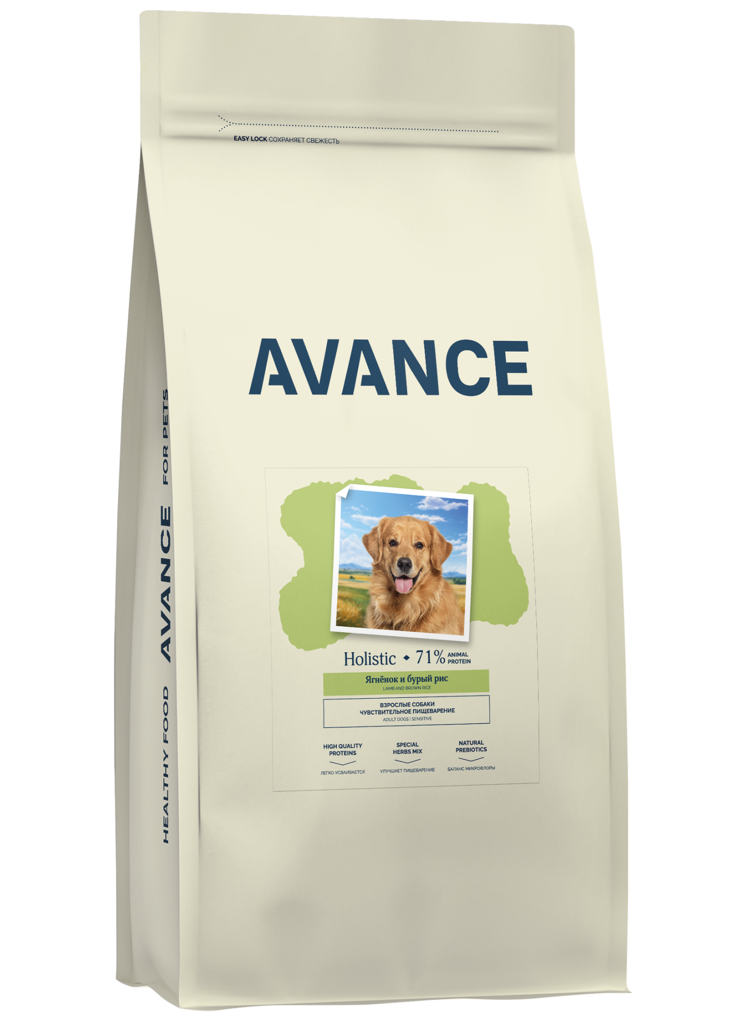 AVANCE Сухой корм для собак Sensitive с ягненком 10 кг