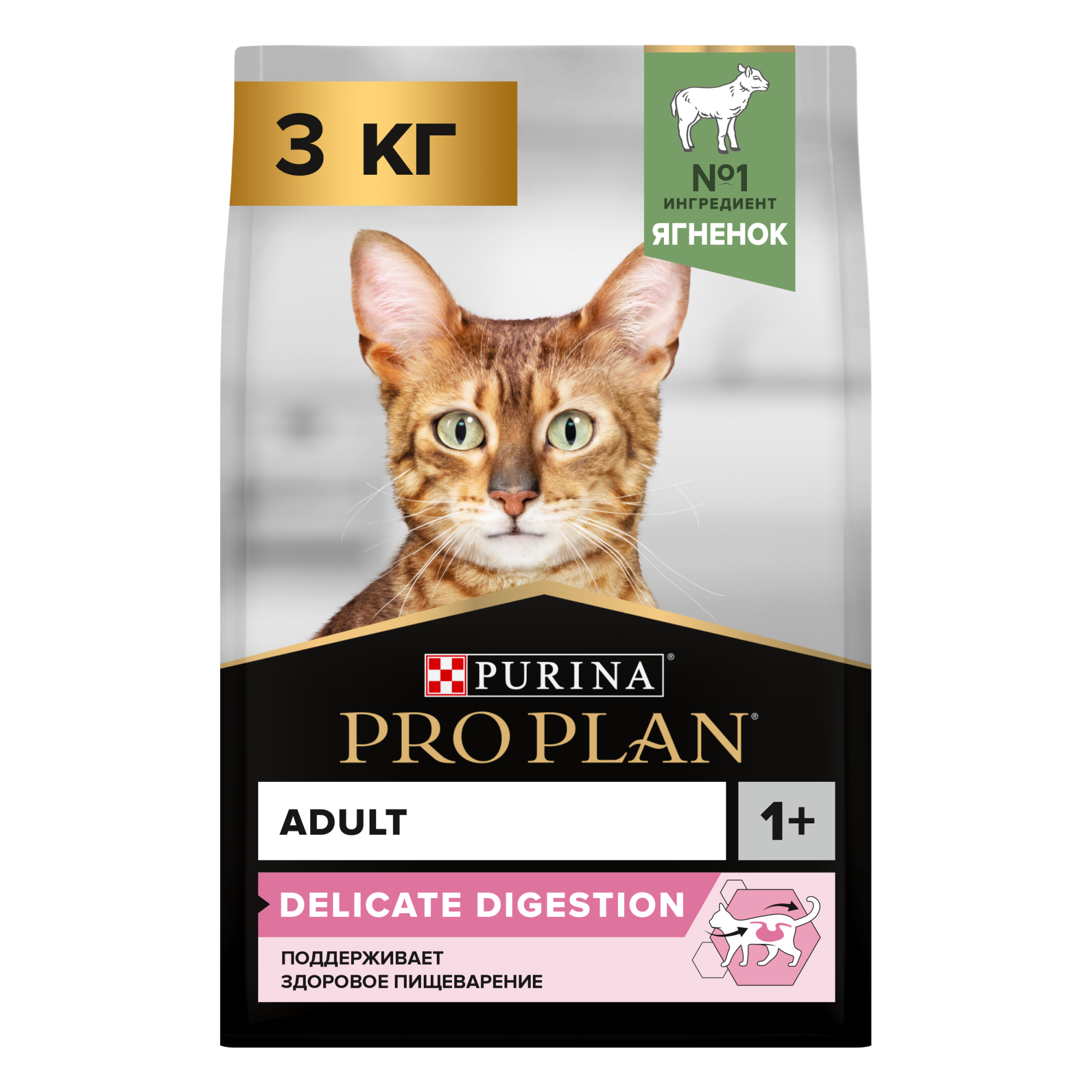 Сухой корм для кошек PRO PLAN при чувствительном пищеварении с ягненком, 3 кг 7613036521123