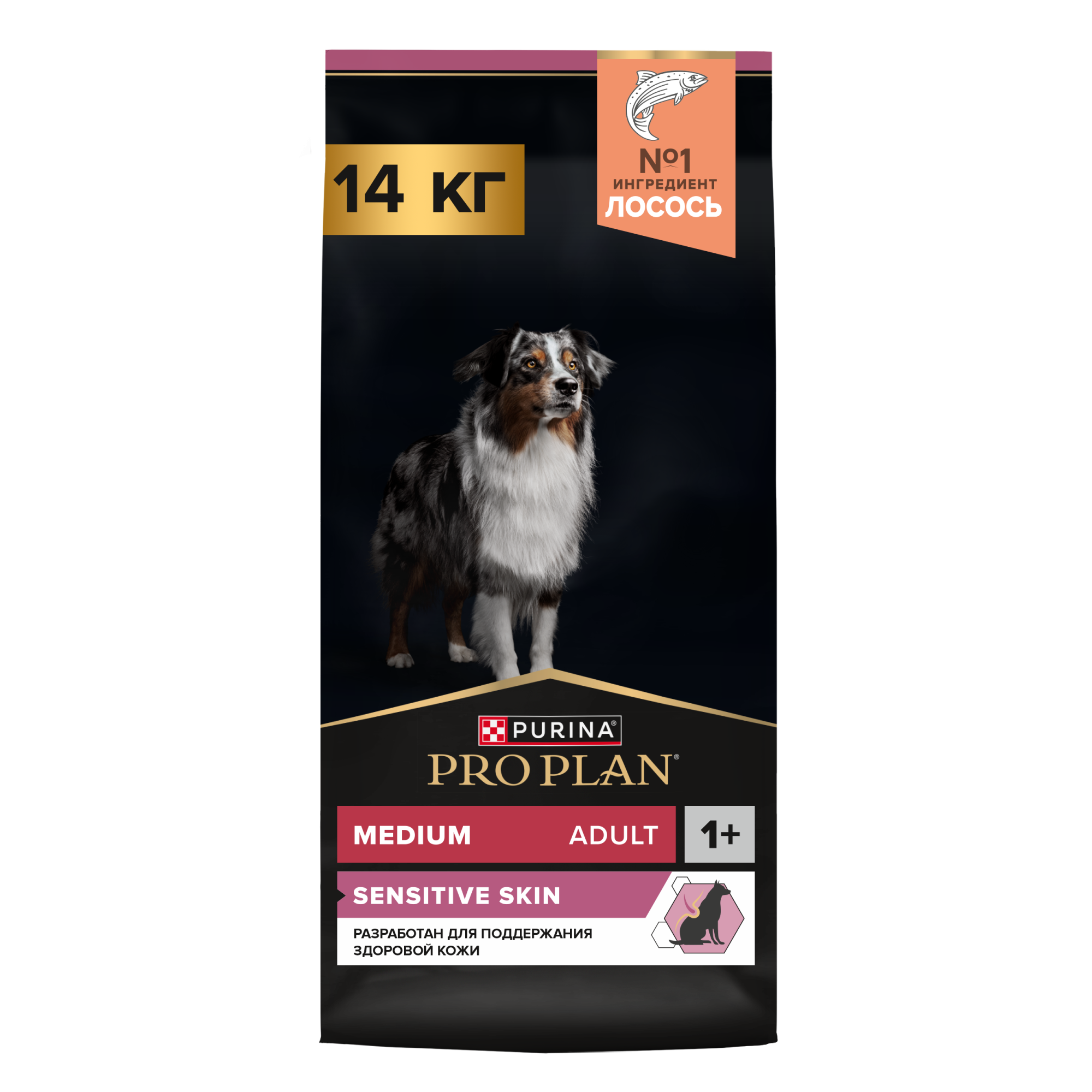 Сухой корм для собак PRO PLAN при чувствительной коже для средних пород с лососем, 14 кг