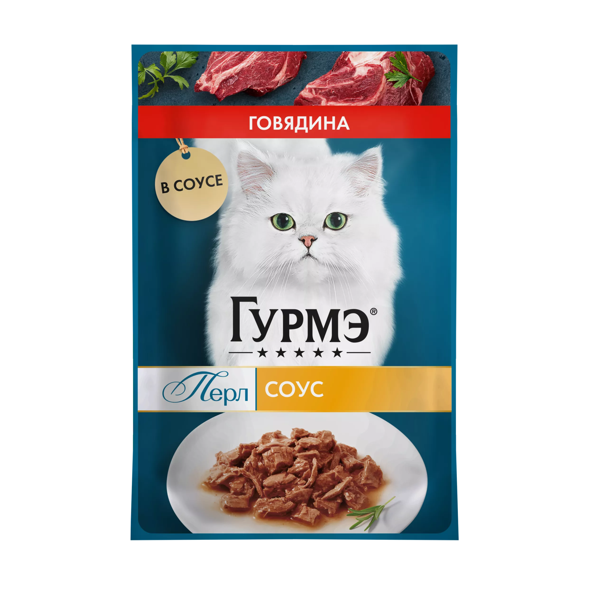 ГУРМЭ Перл Влажный корм для кошек, с говядиной в соусе, 75 гр