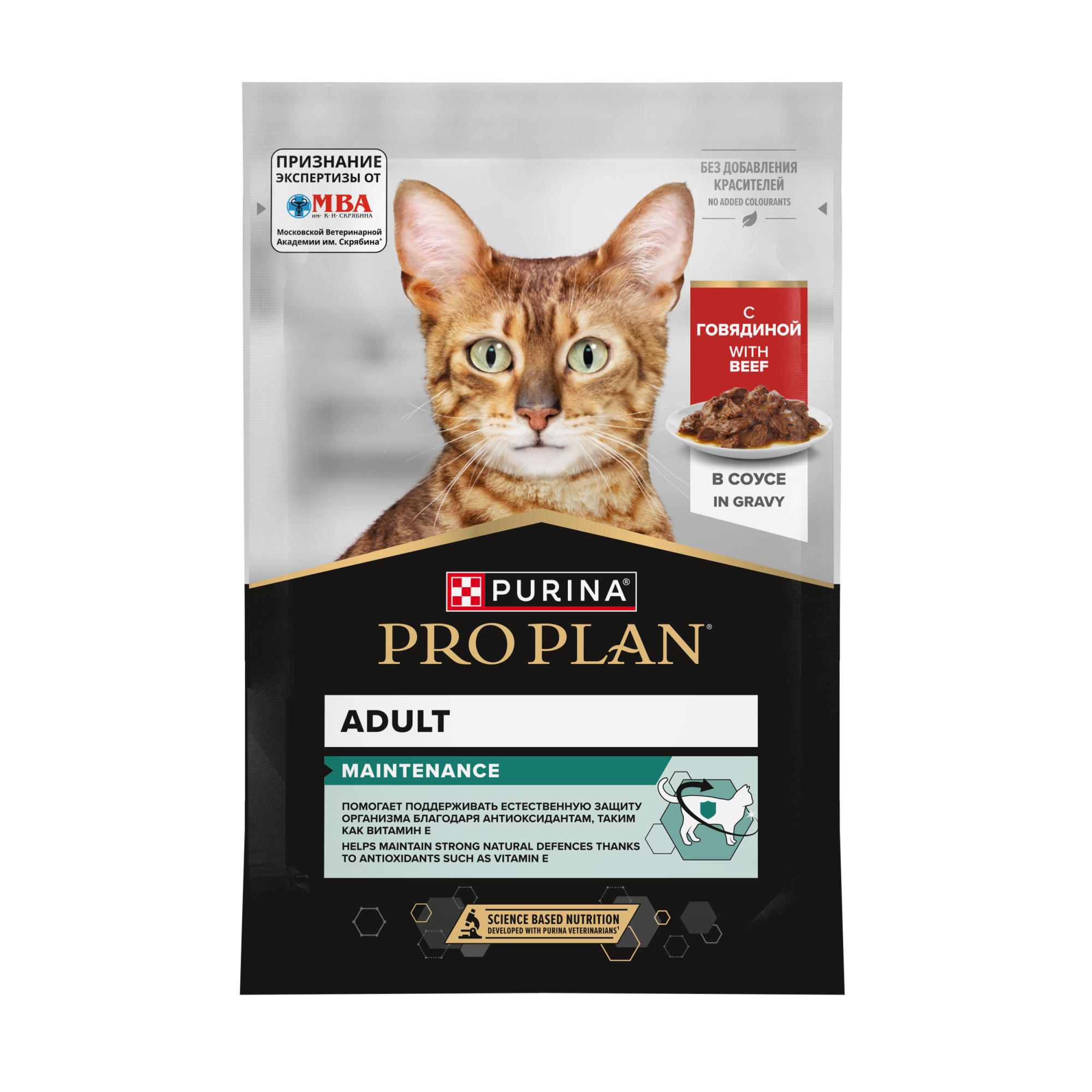 PROPLAN MAINTENANCE Влажный корм для взрослых кошек, с говядиной в соусе, 85 г