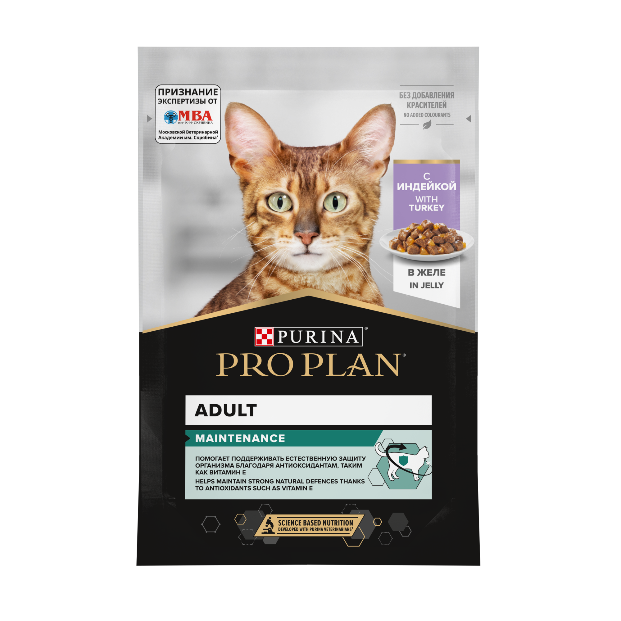 PROPLAN MAINTENANCE Влажный корм для взрослых кошек, с индейкой в желе, 85 г 7613035342262