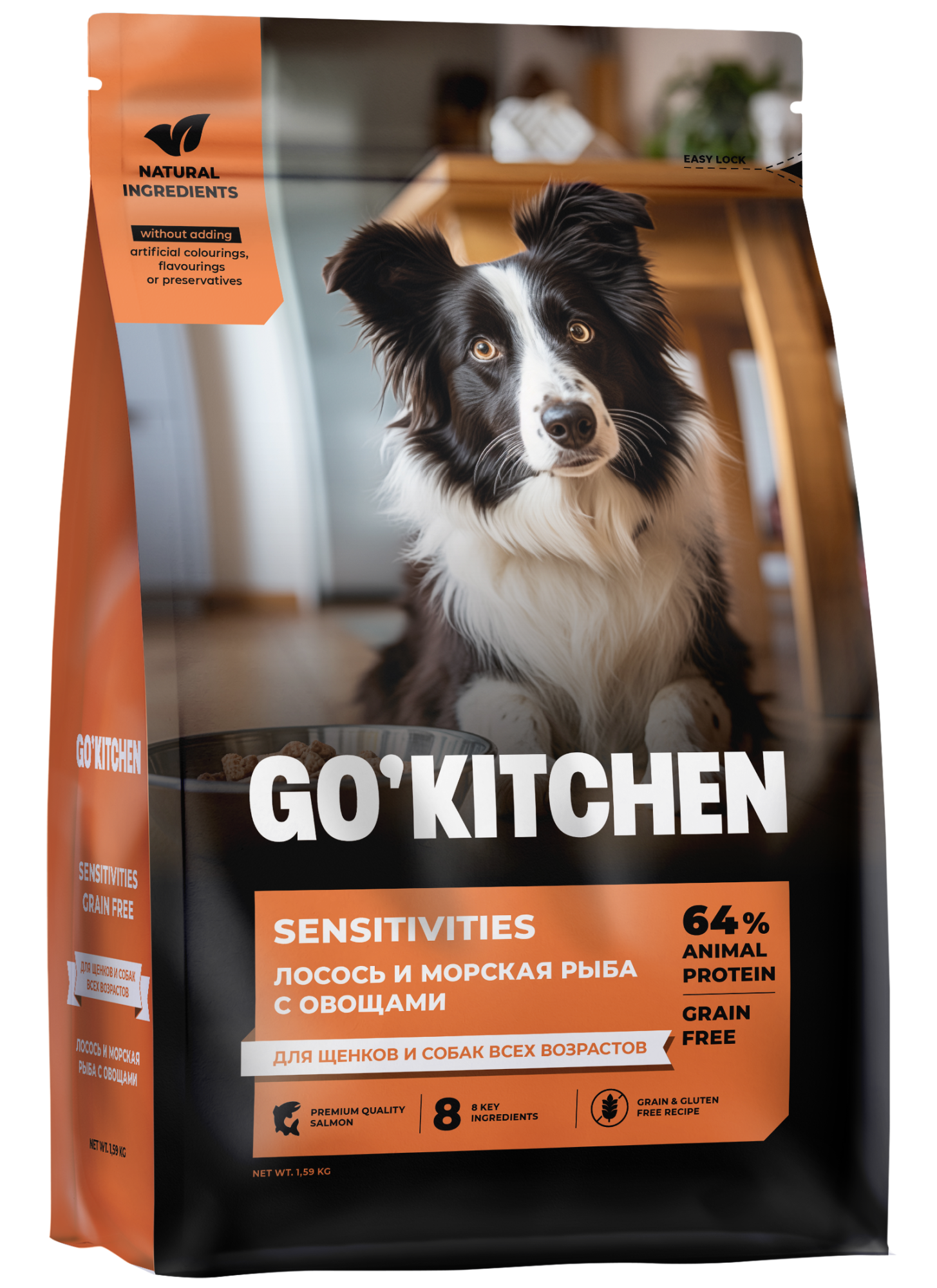 GO'KITCHEN Сухой беззерновой корм Sensitive для собак с лососем 1,59 кг 4640201673557