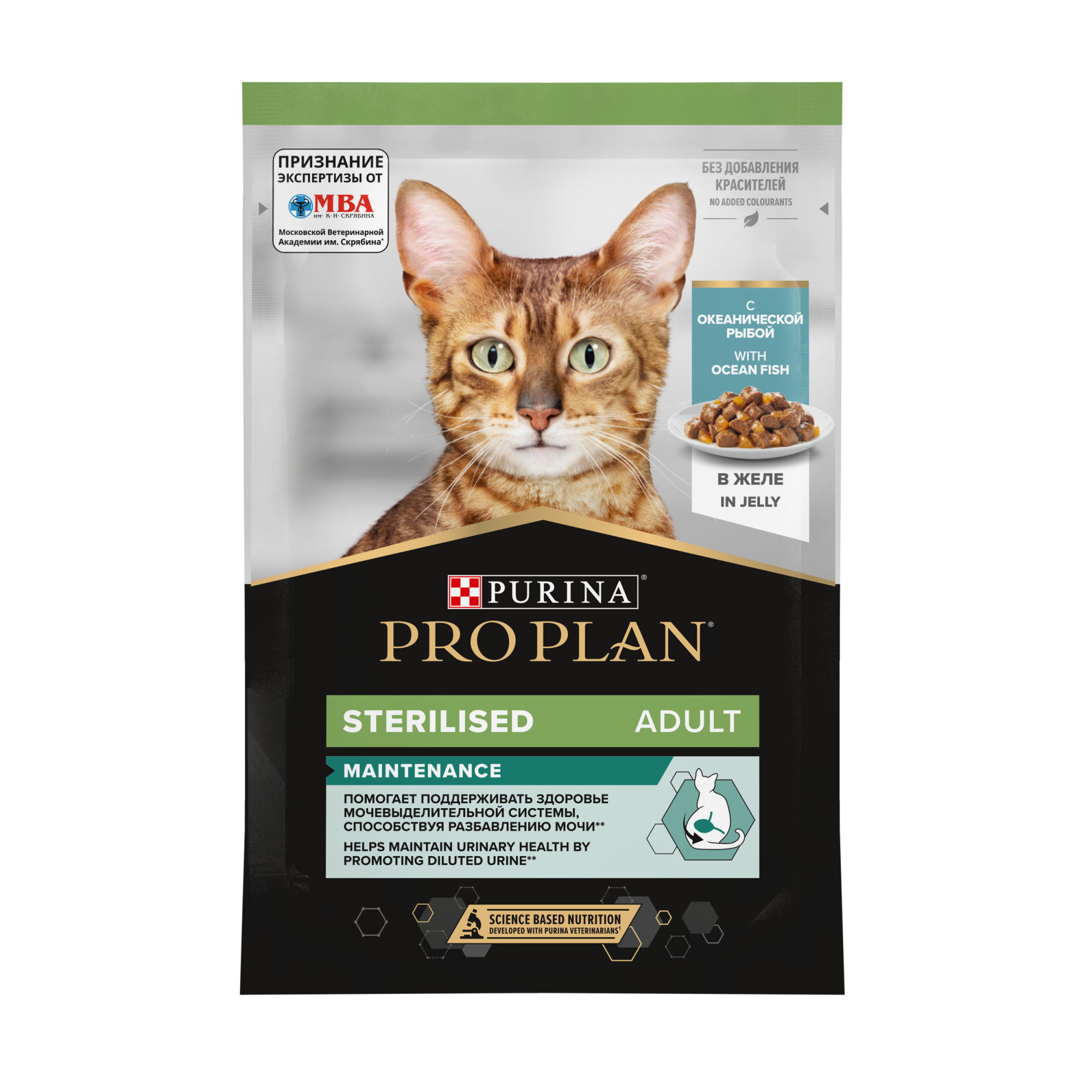 PROPLAN Sterilised MAINTENANCE Влажный корм для стерилизованных кошек, с океанической рыбой в желе, 85 г