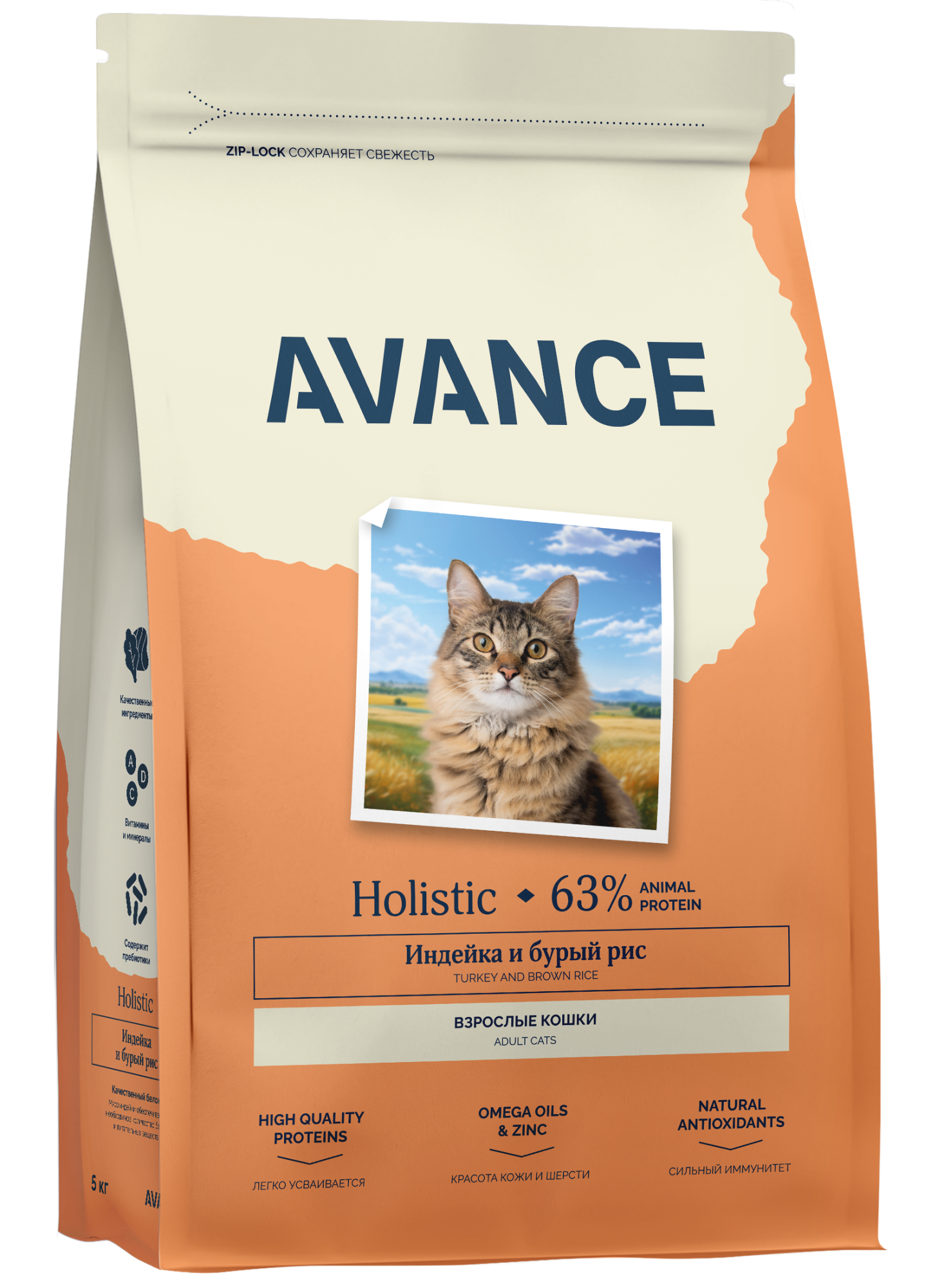 AVANCE Сухой корм для кошек с индейкой 5 кг