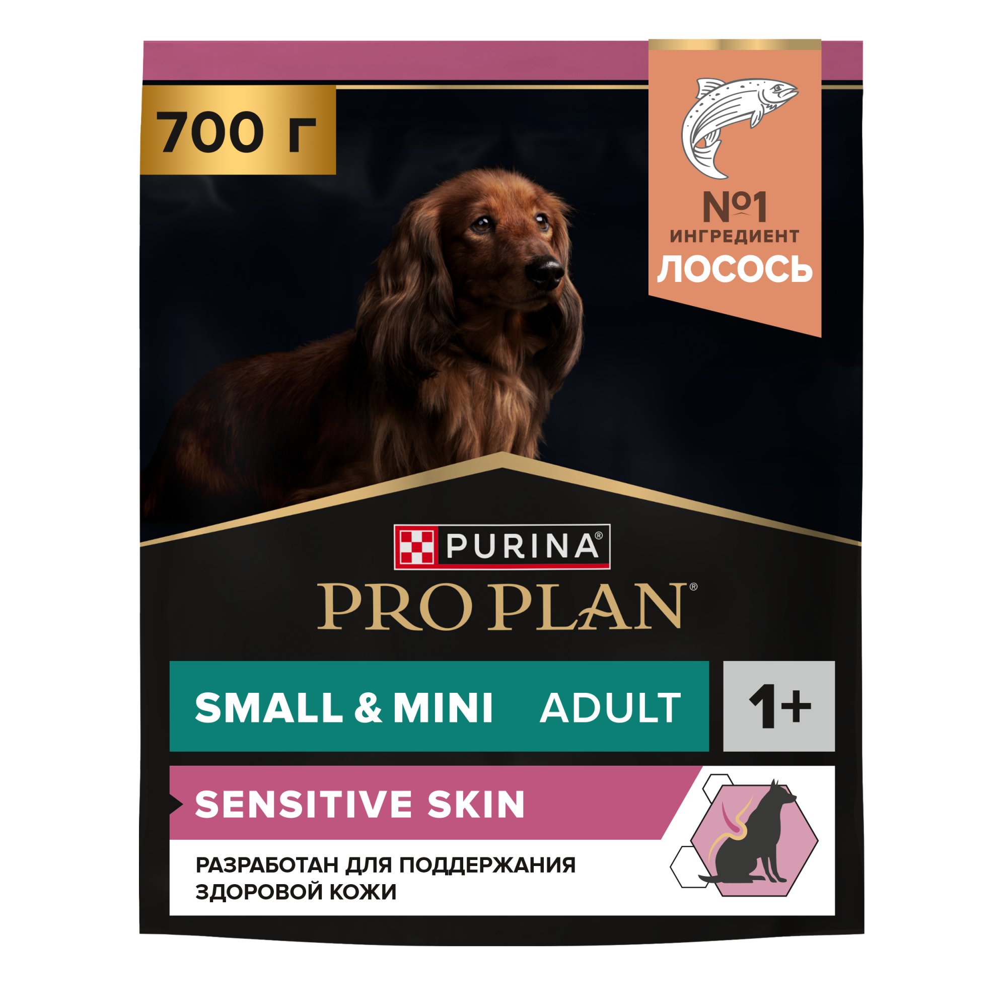 Сухой корм для собак PRO PLAN при чувствительной коже для мелких пород с лососем, 700гр