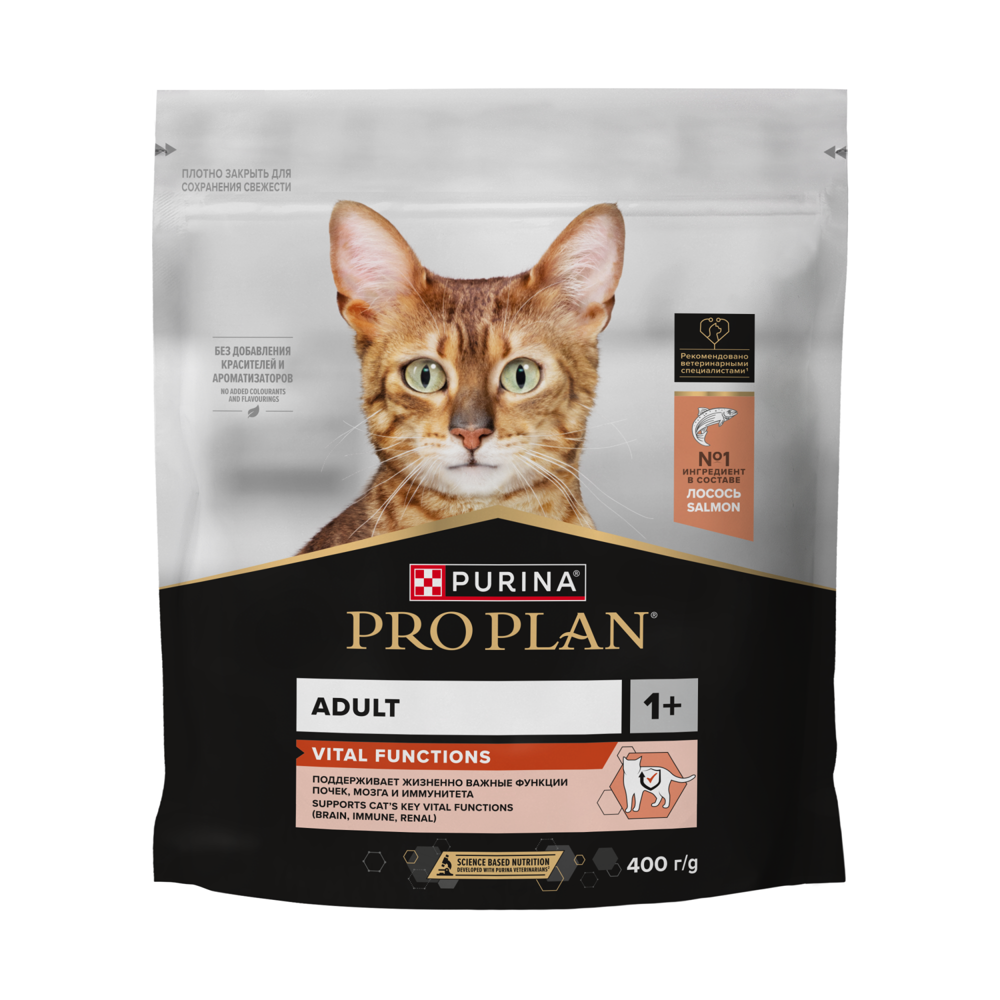 Сухой корм для кошек PRO PLAN для поддержания здоровья органов чувств с лососем, 400г 7613036545037