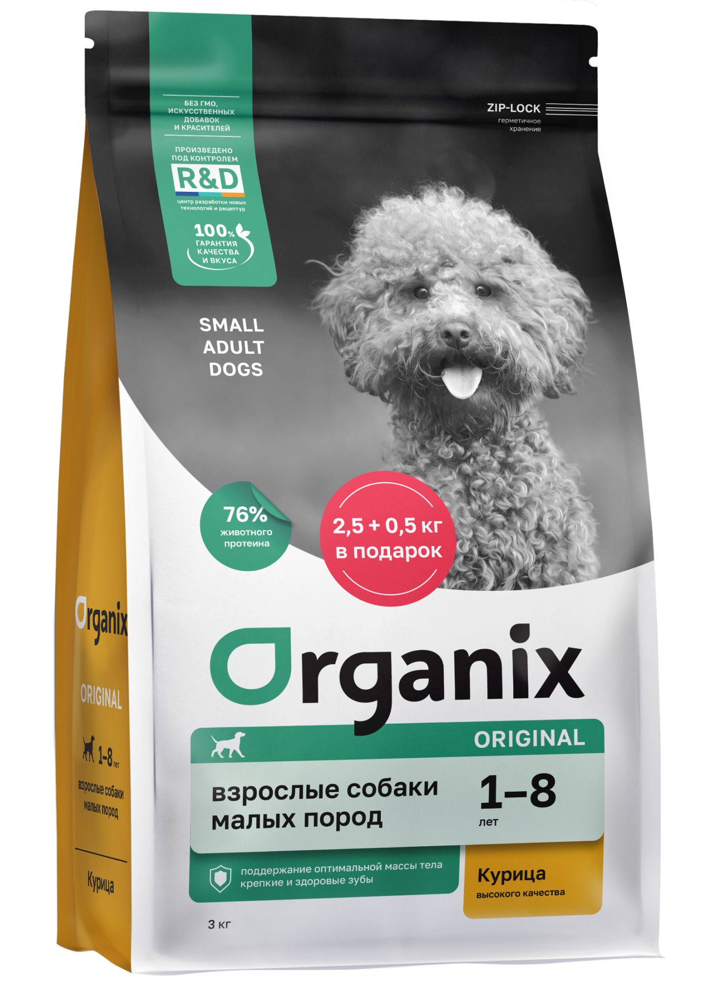 Organix Сухой корм для собак малых пород курица с фруктами 3 кг