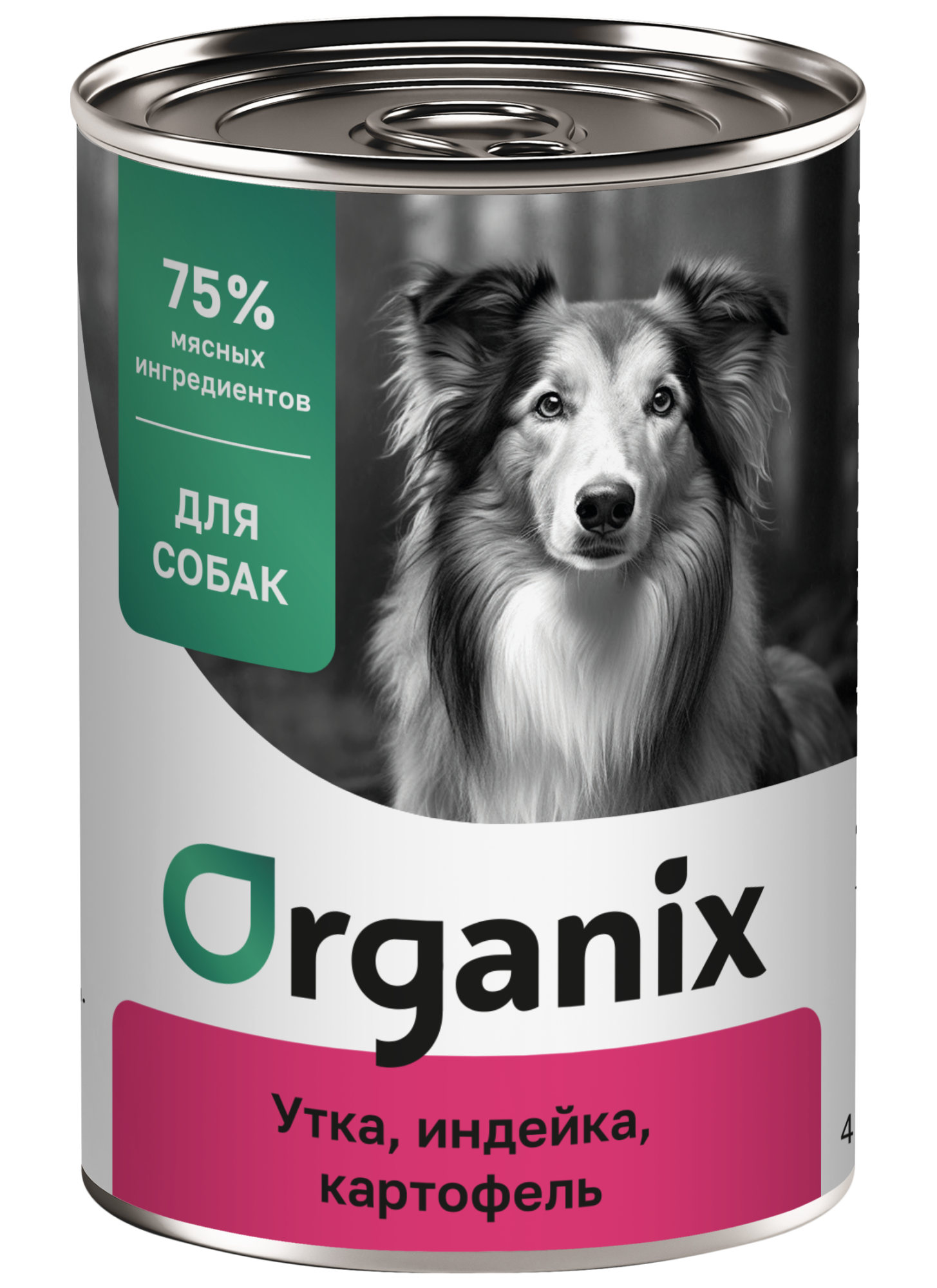 Organix Консервы для собак утка с индейкой 1шт-400гр 4640201675605 4607322965312