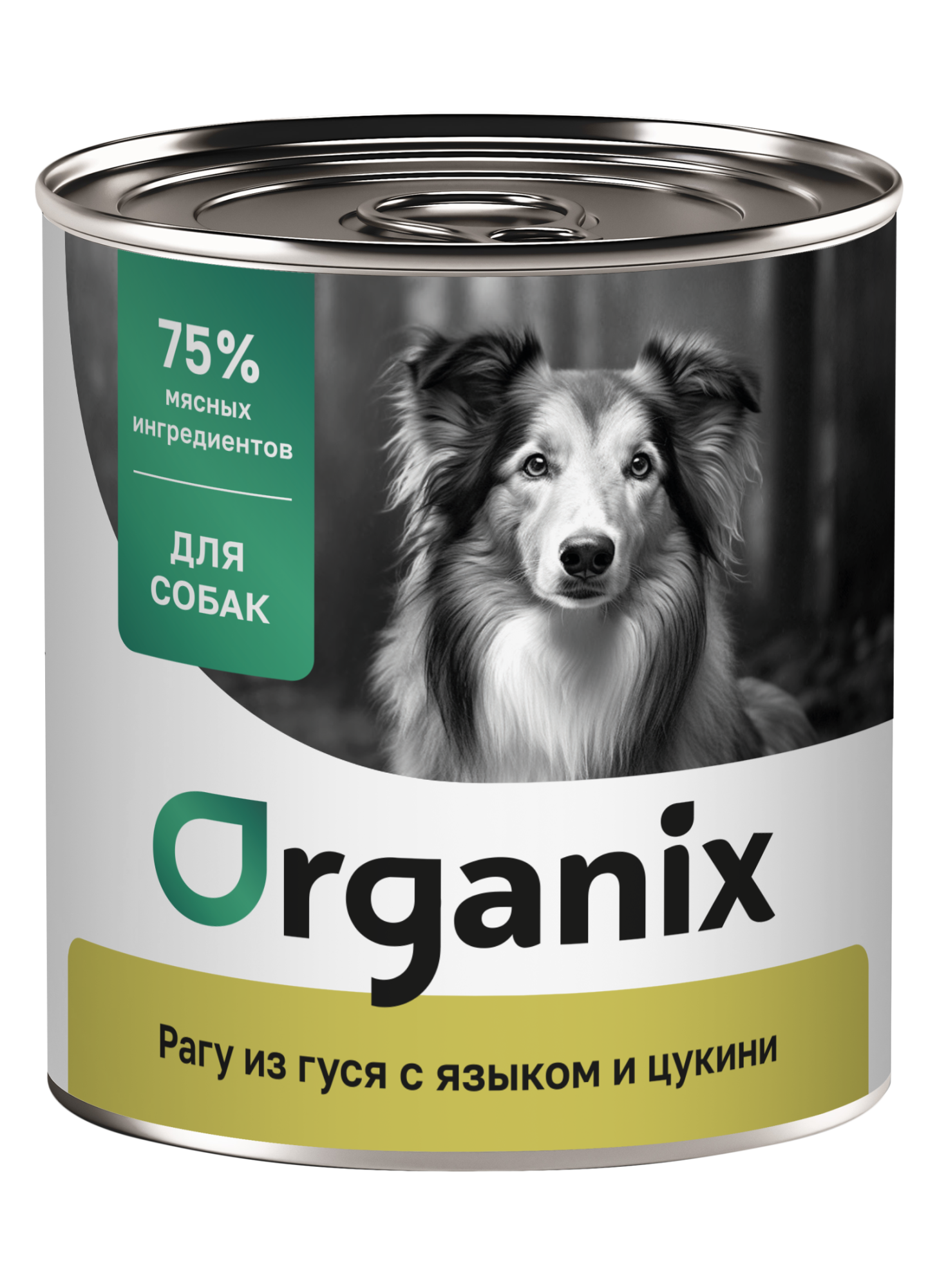 Organix Консервы для собак рагу из гуся с языком 1шт-750гр 4640201676299 4601285032371