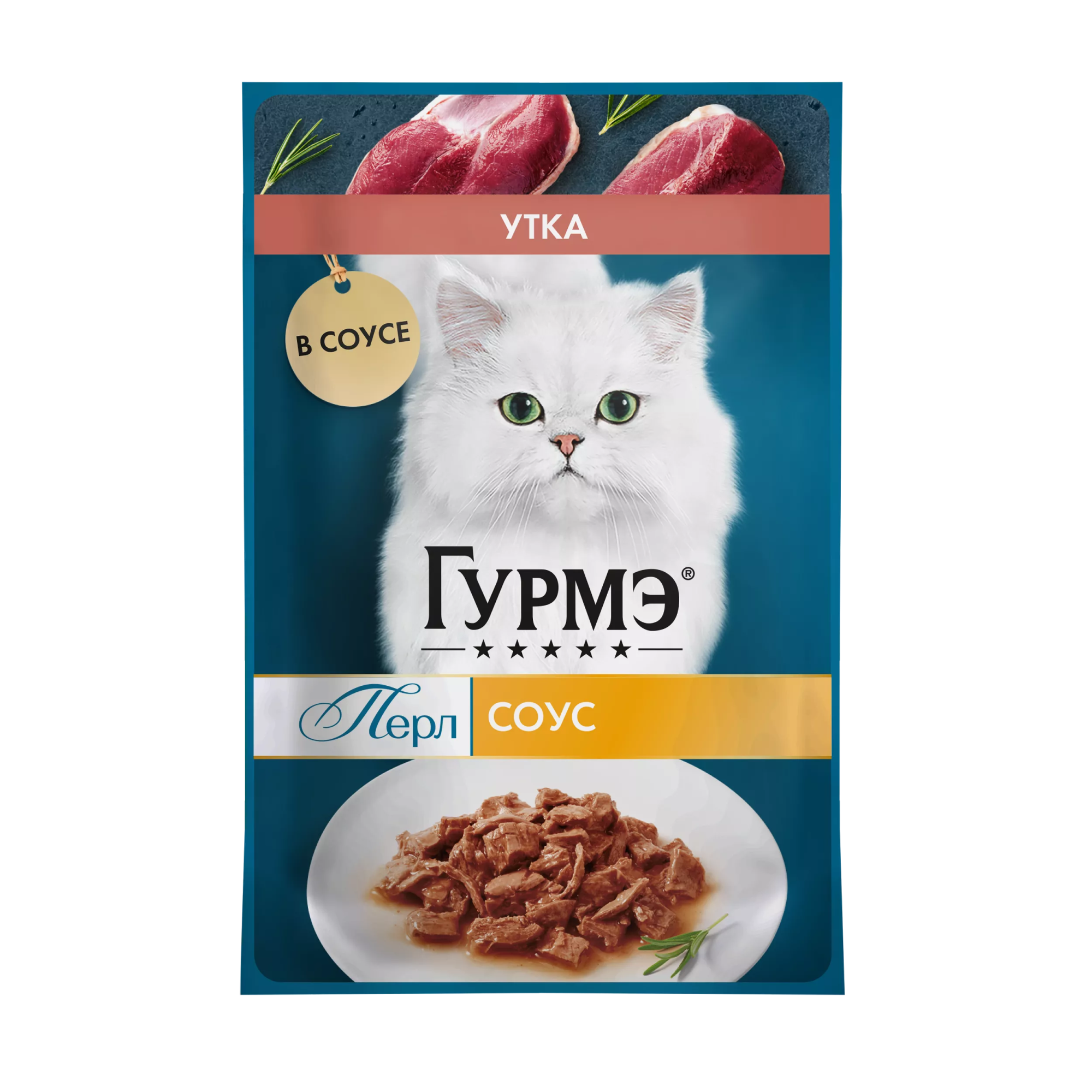 ГУРМЭ Перл Влажный корм для кошек, с уткой в соусе, 75 гр