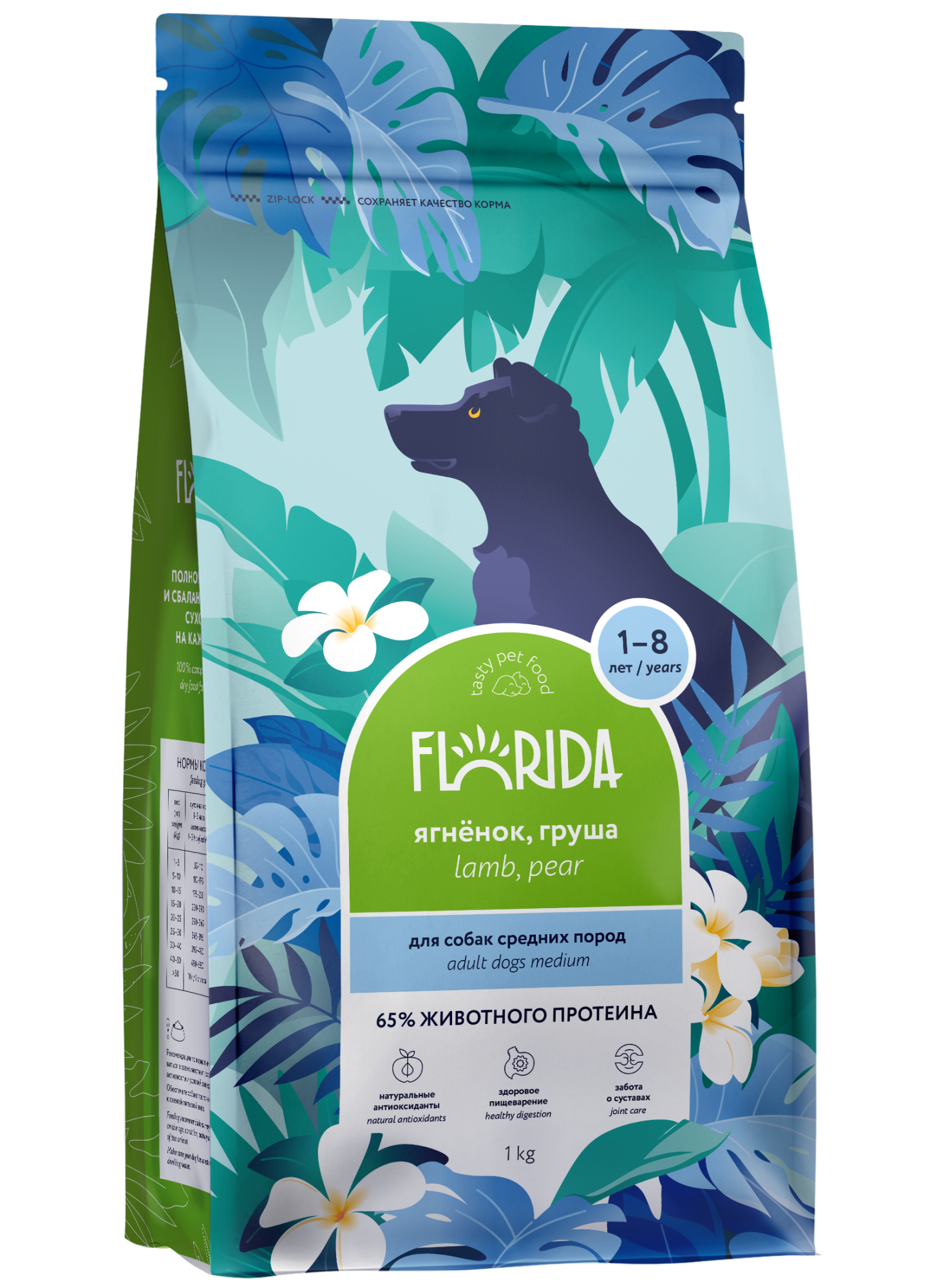 FLORIDA. Сухой корм для средних собак с ягненком 1 кг 4603763289796