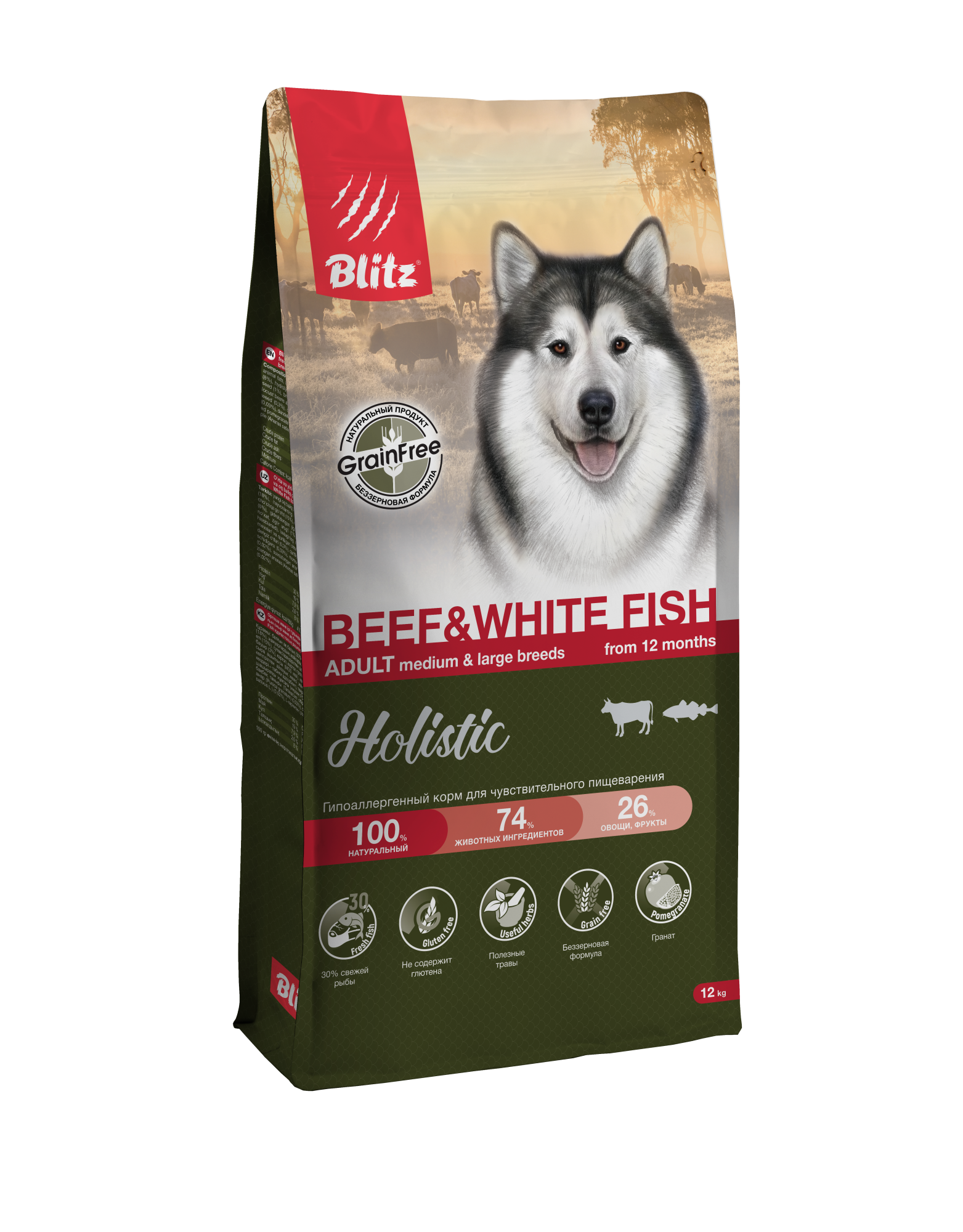 BLITZ Holistic Сухой корм для собак средних и крупных пород  с говядиной и белой рыбой 12кг