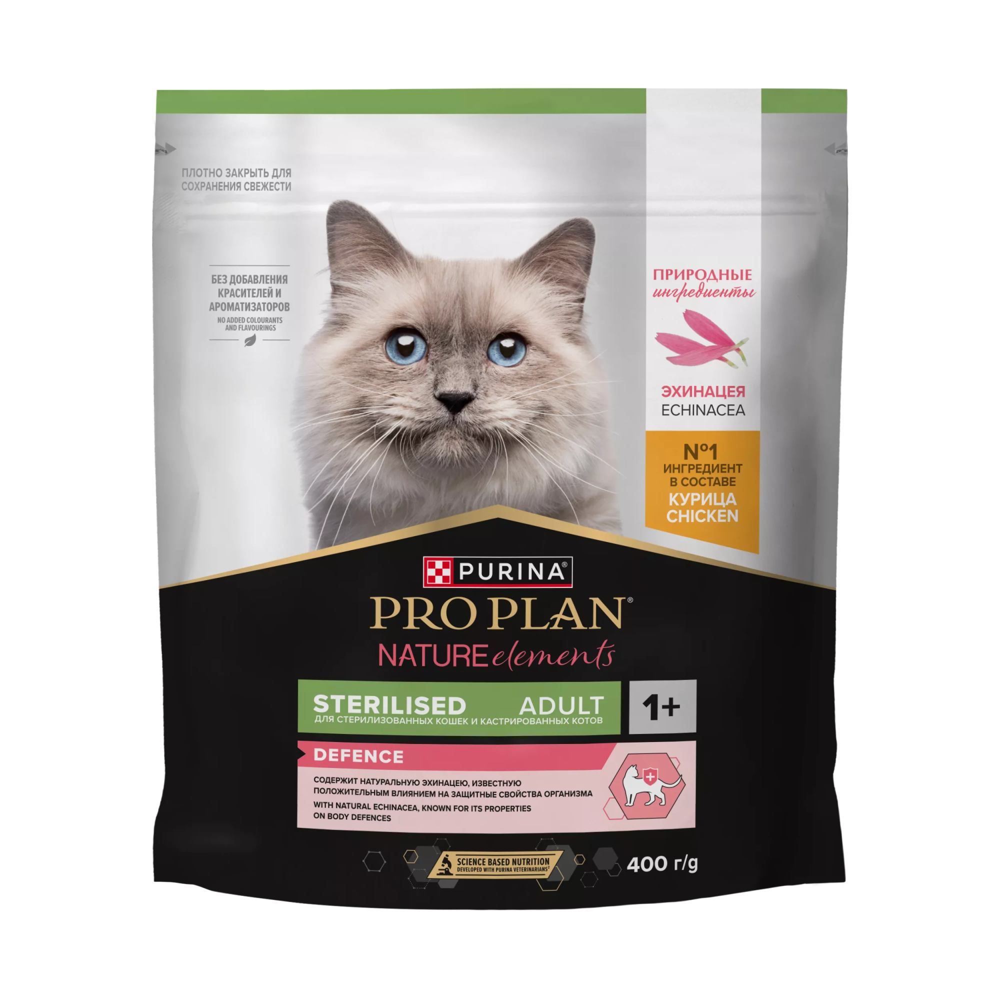 Сухой корм PRO PLAN Nature Elements STERILISED для стерилизованных кошек с курицей, 400 гр