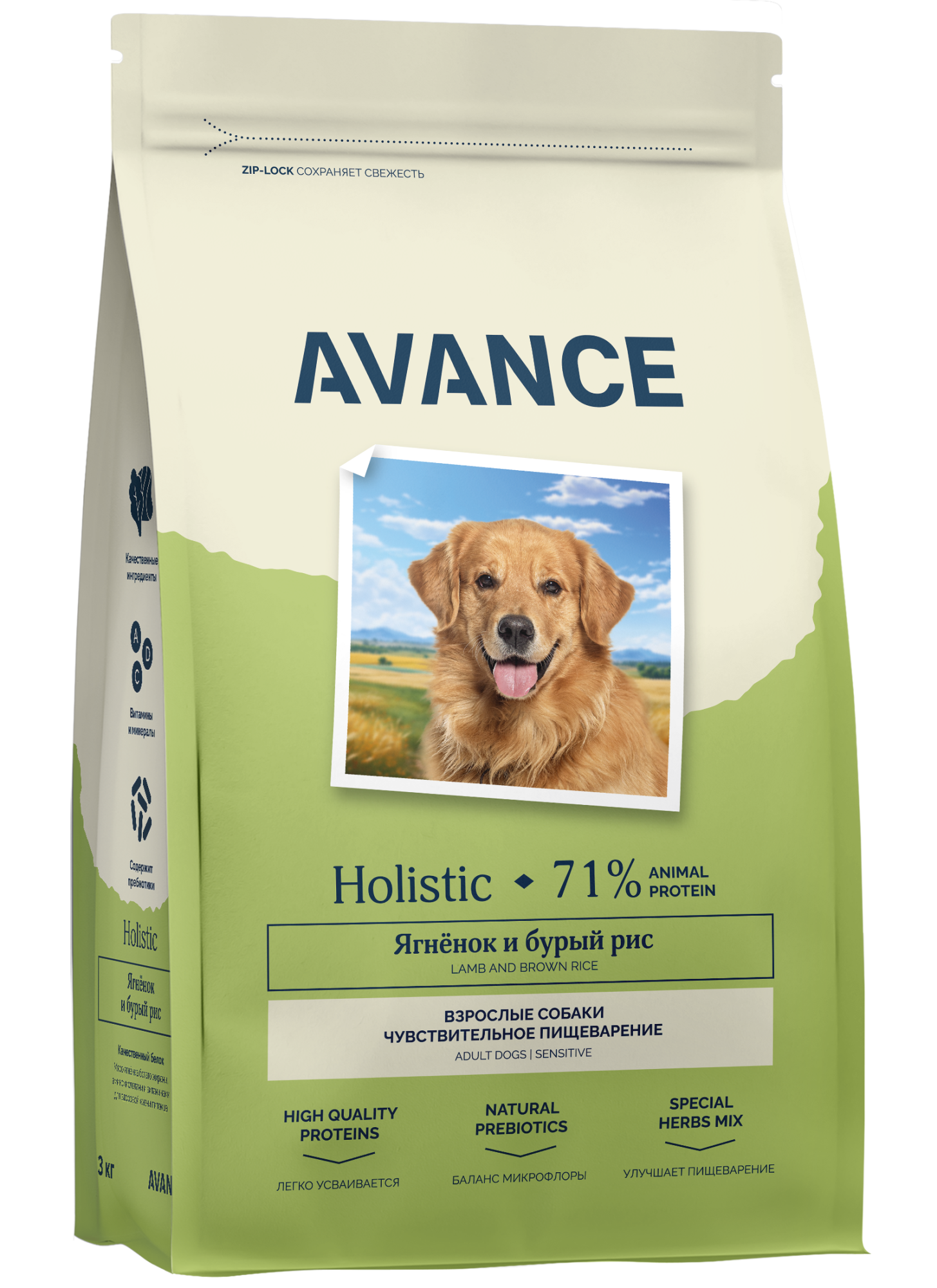 AVANCE Сухой корм для собак Sensitive с ягненком 3 кг