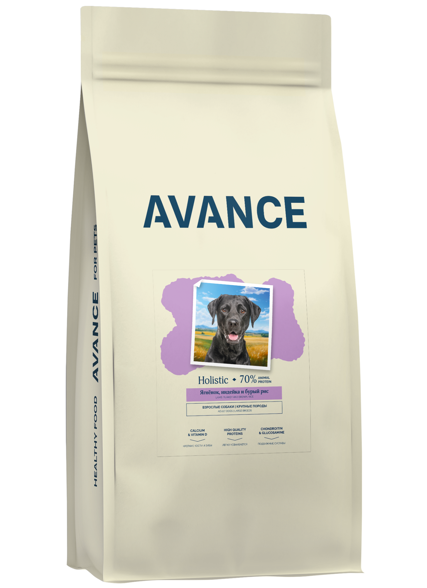 Avance Cухой корм для крупных собак с ягненком и индейкой 10 кг