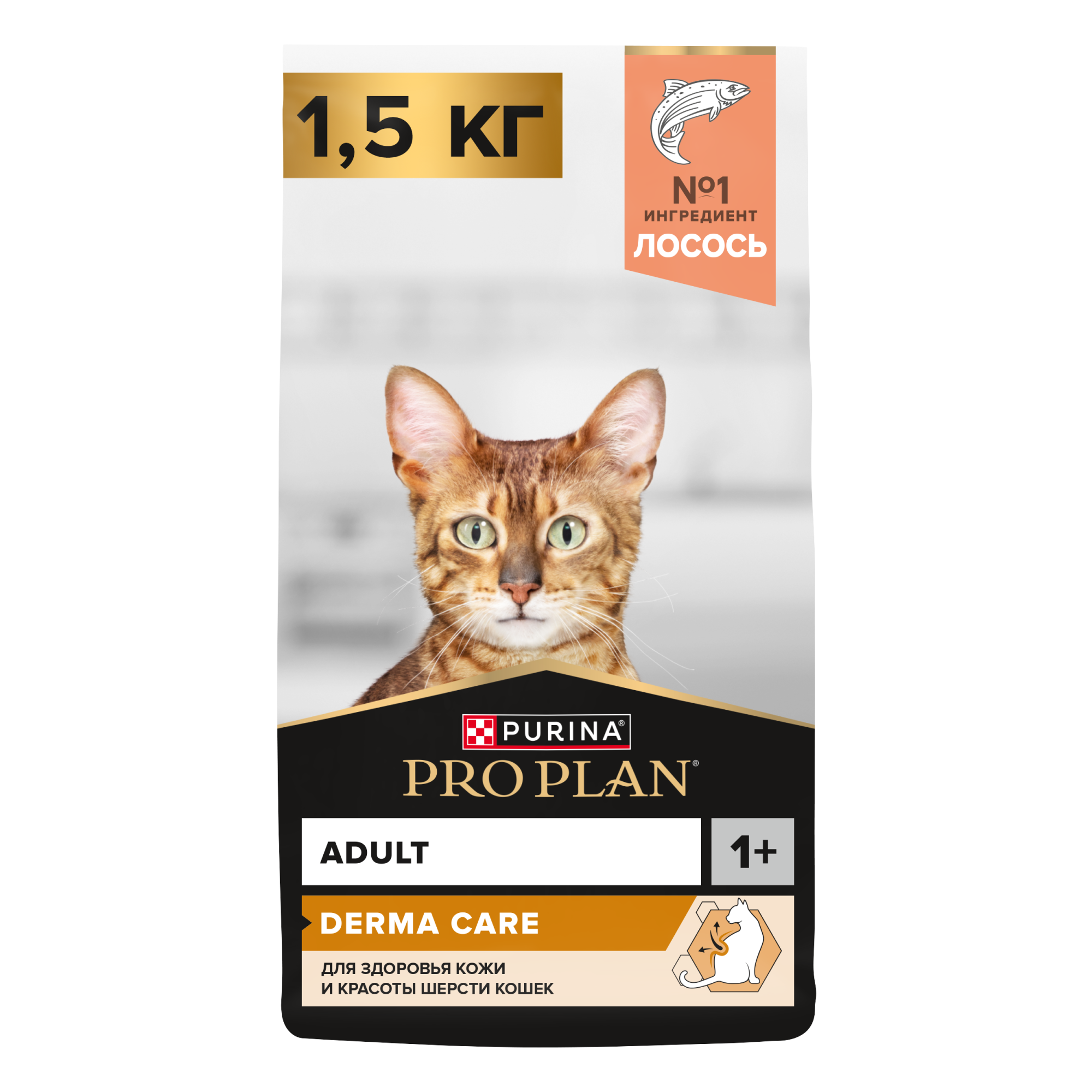 Сухой корм PRO PLAN DERMA CARE для кошек для здоровья кожи и красоты шерсти с лососем 1,5 кг 7613036527392